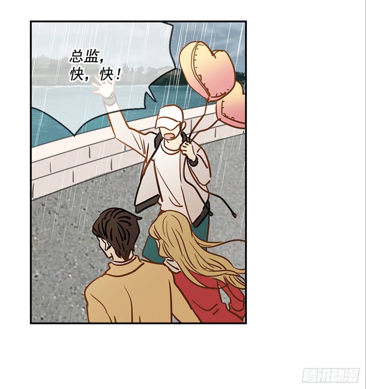 82.求婚大战 （2）24