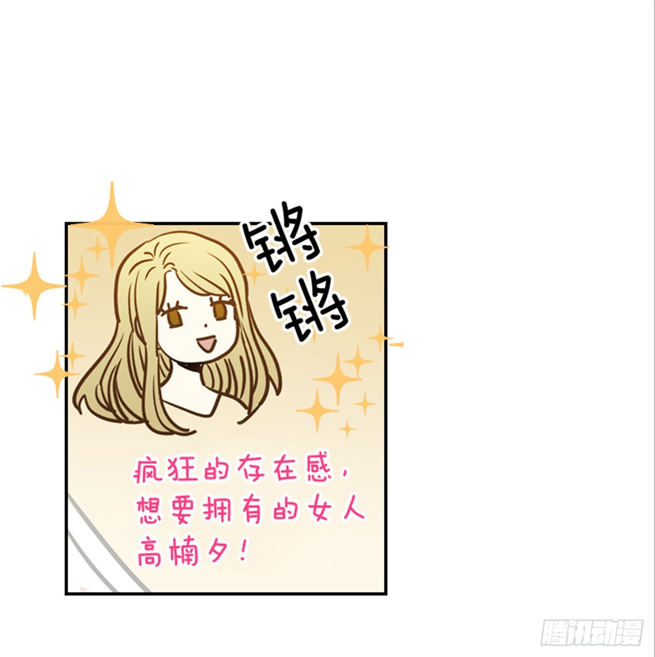 82.求婚大战 （2）26