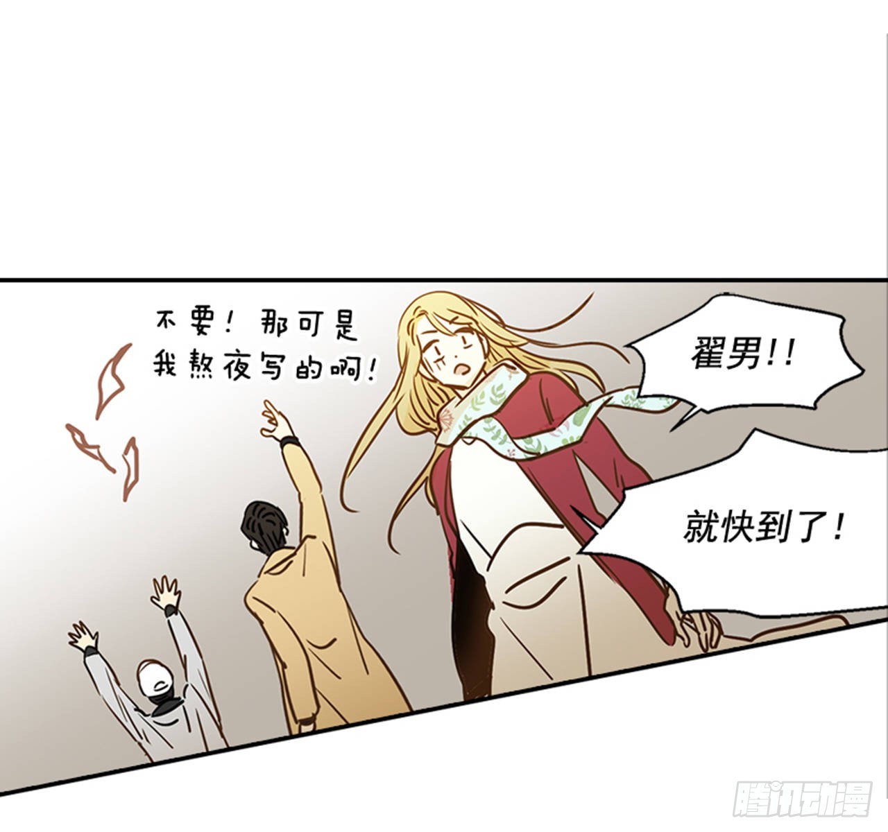 82.求婚大战 （2）33
