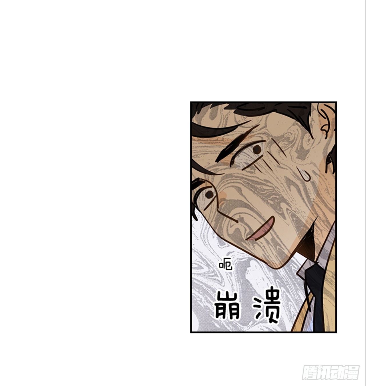 82.求婚大战 （2）36
