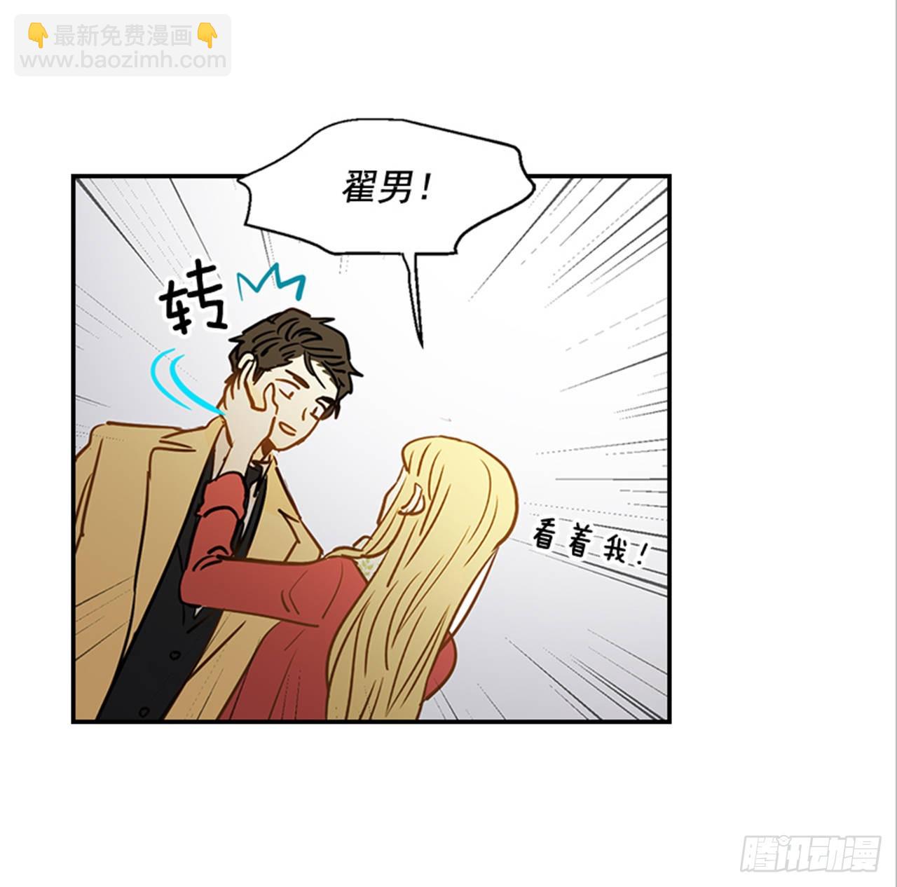 82.求婚大战 （2）37
