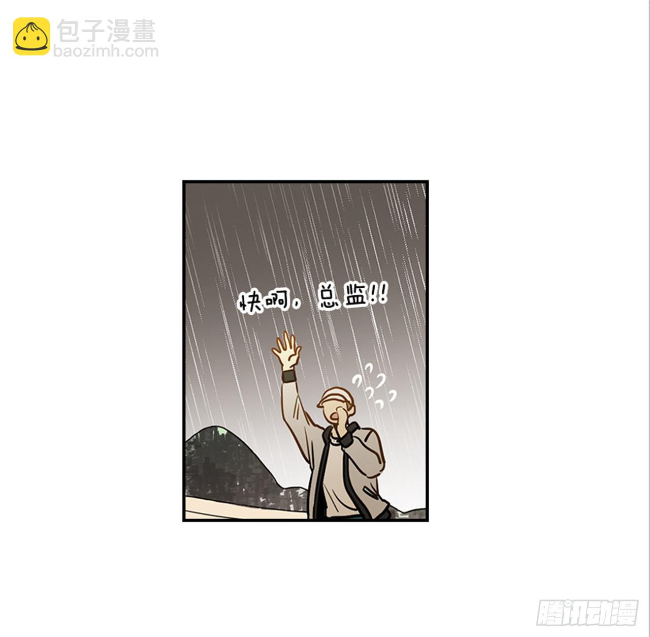 82.求婚大战 （2）5