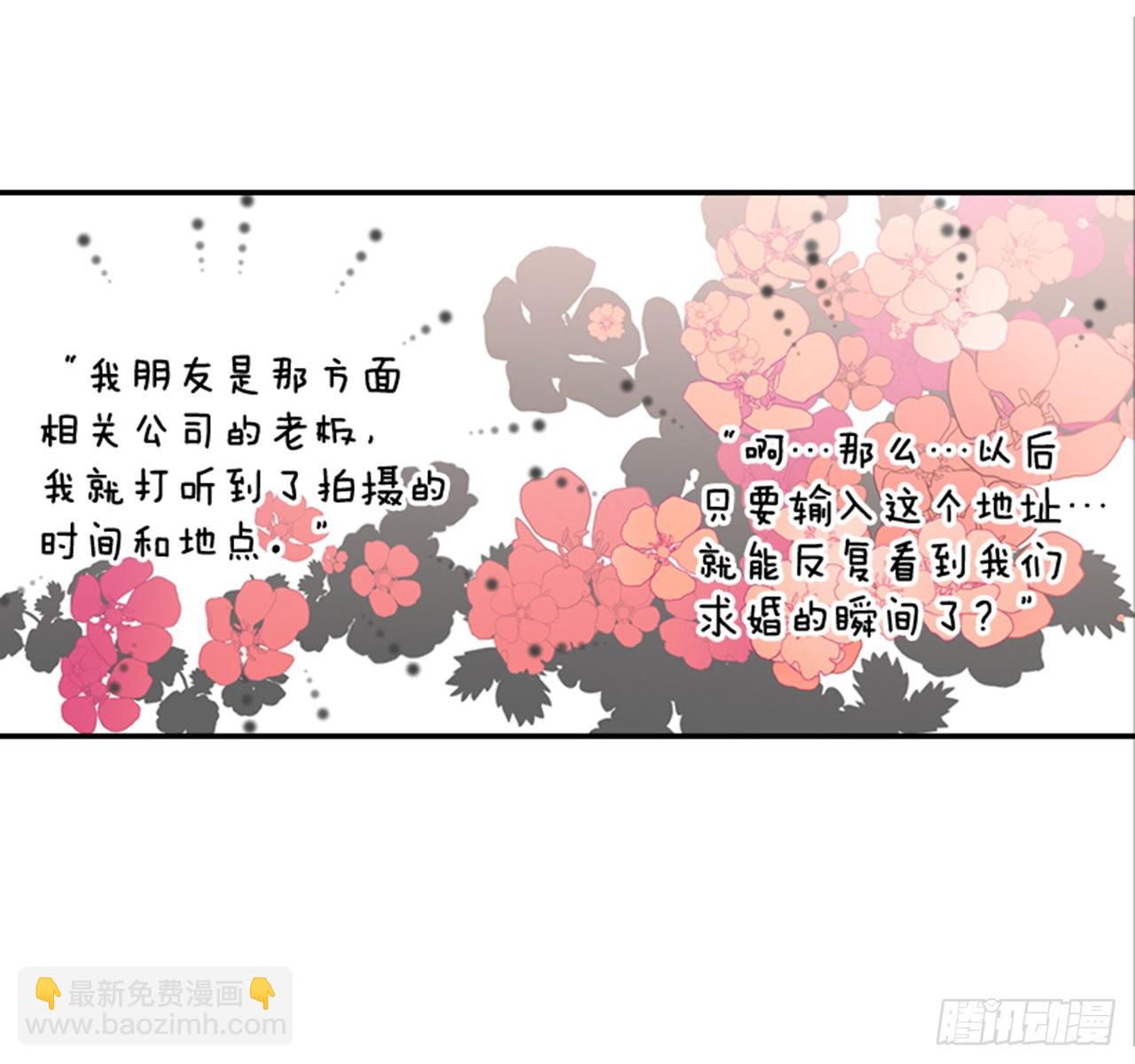 82.求婚大战 （2）53