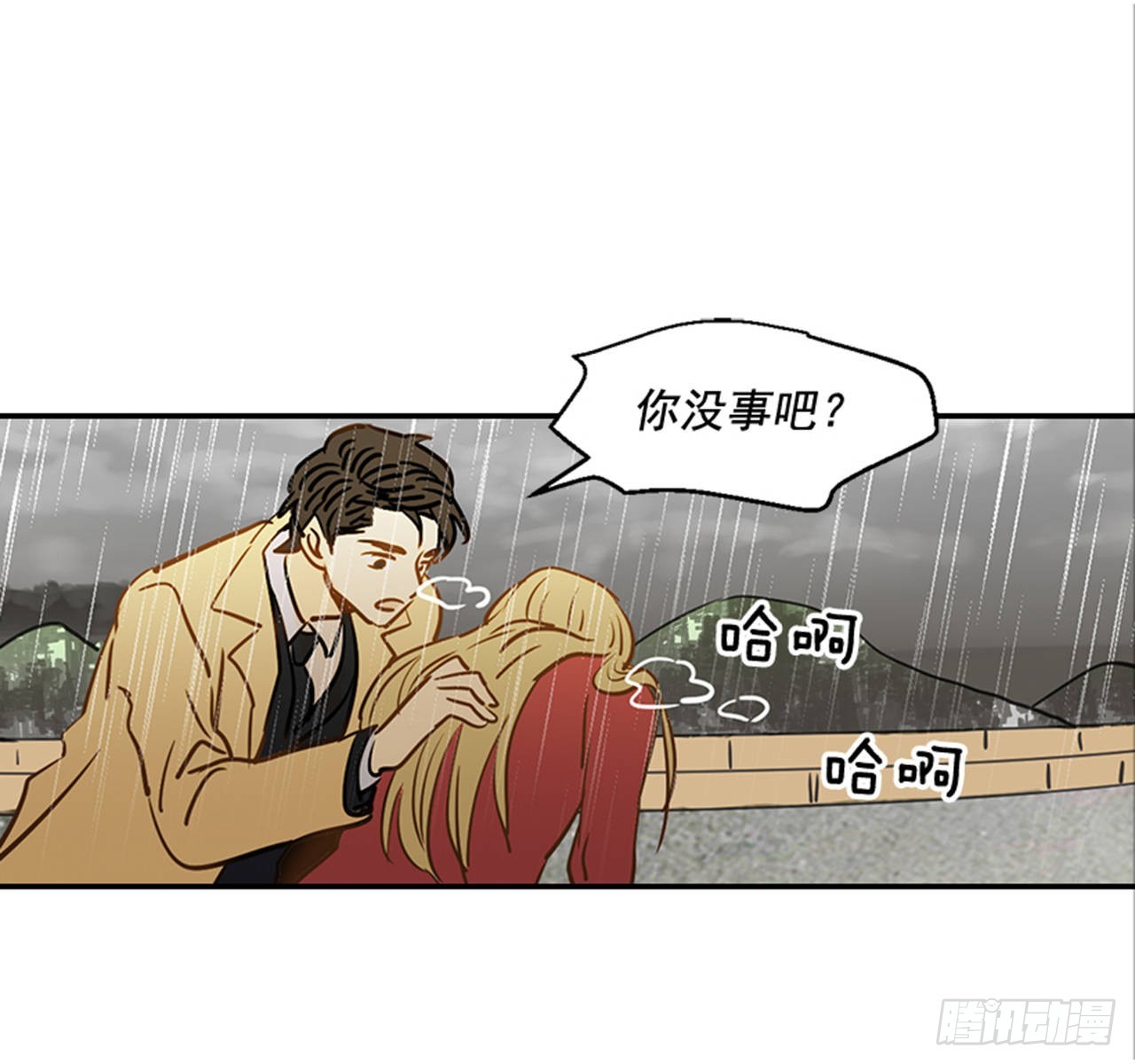 82.求婚大战 （2）9
