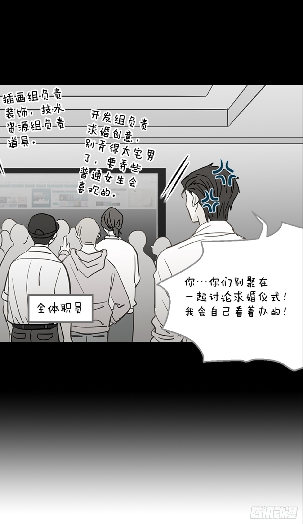 83.楠夕专属游戏10