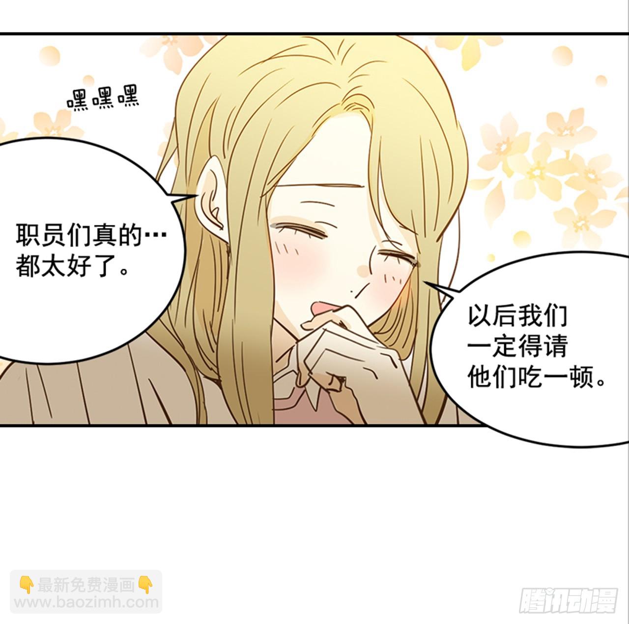 83.楠夕专属游戏11