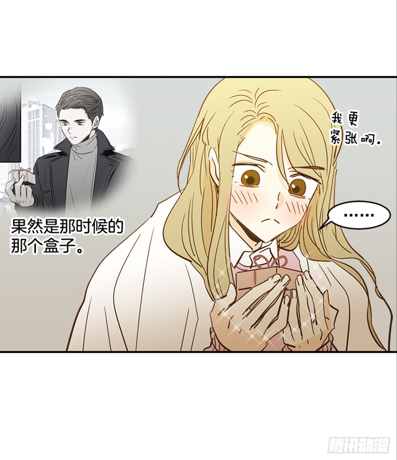 83.楠夕专属游戏16