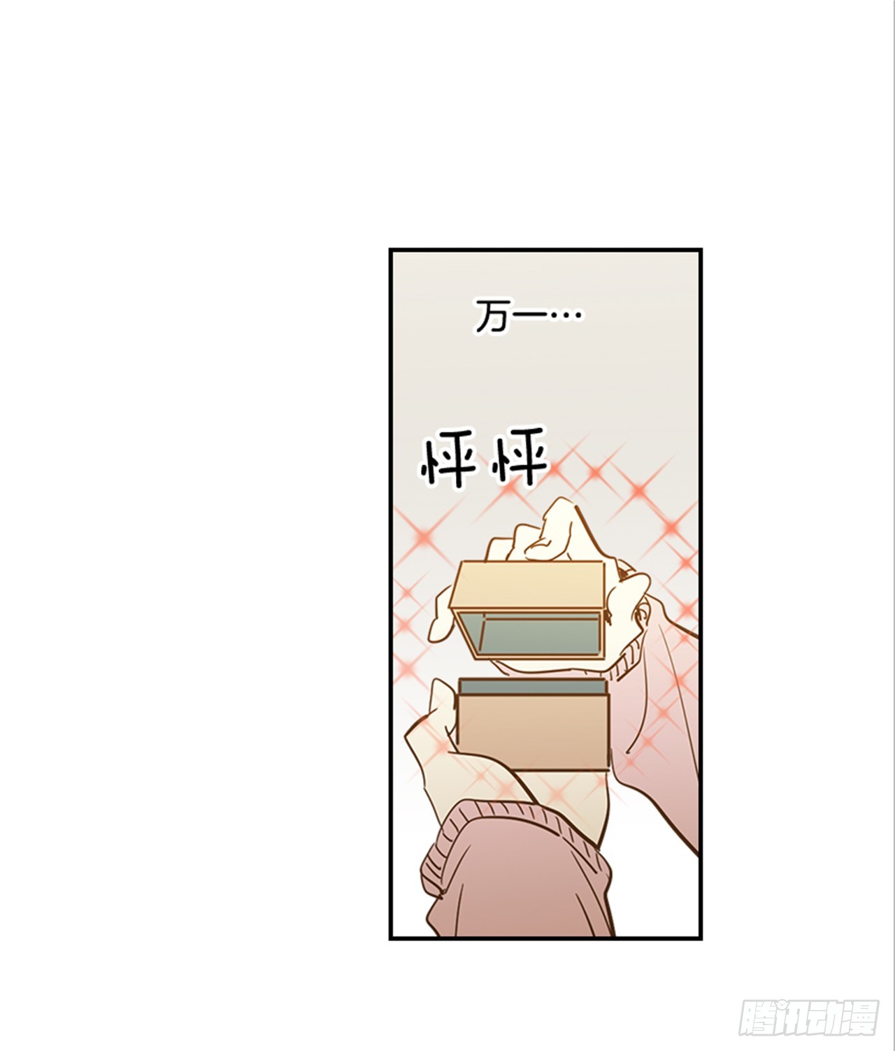 83.楠夕专属游戏17