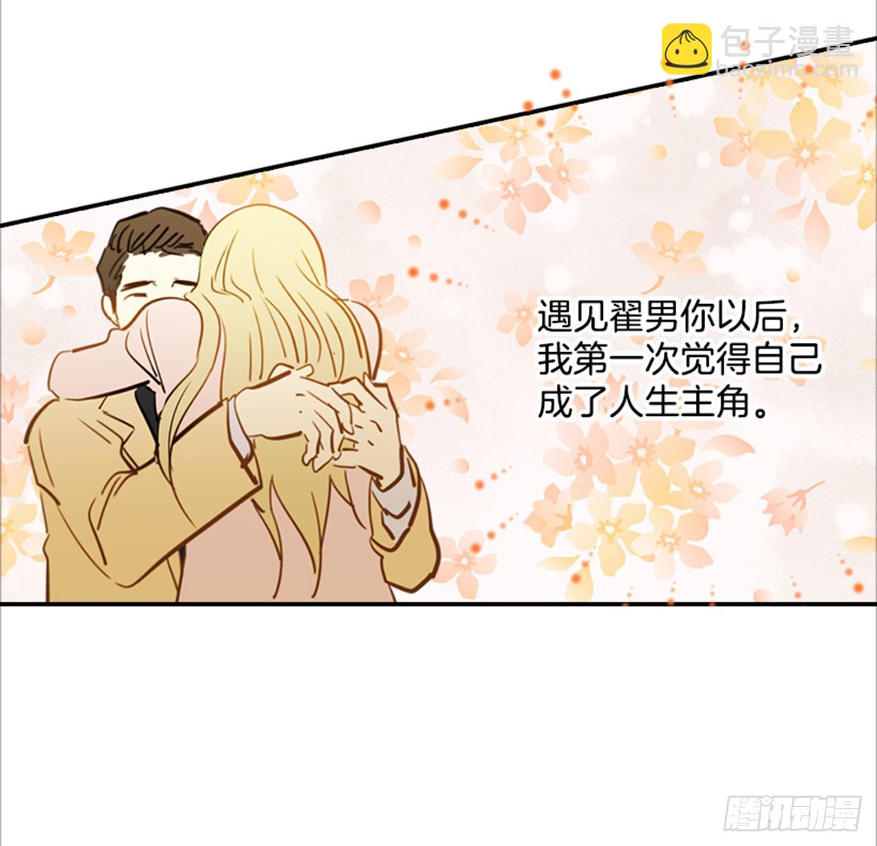 83.楠夕专属游戏40