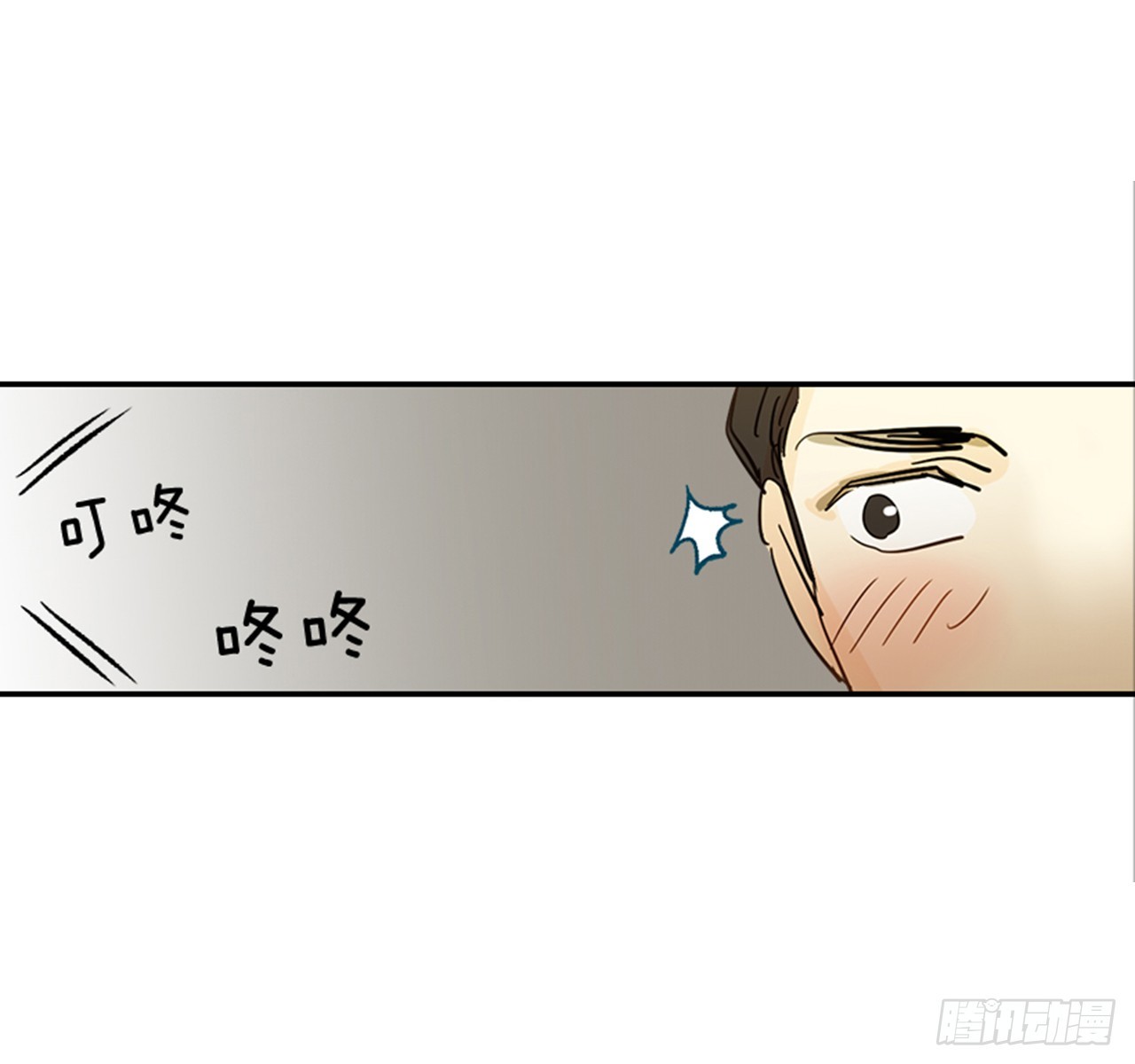 83.楠夕专属游戏43
