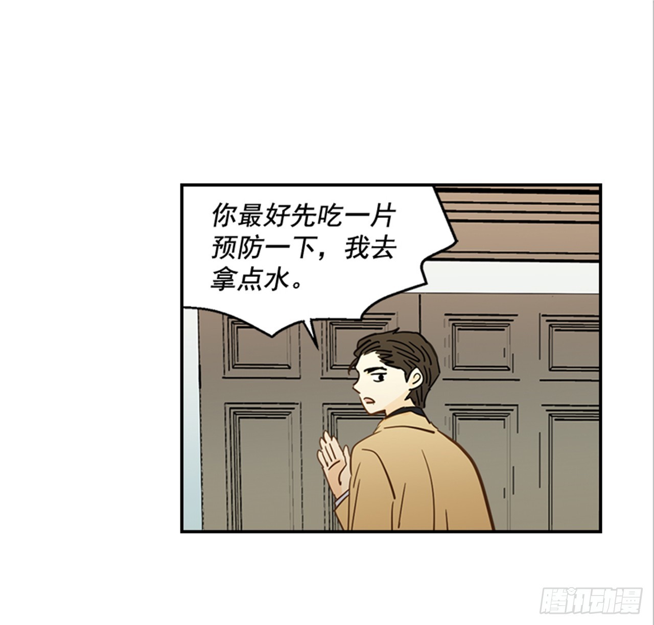 83.楠夕专属游戏45