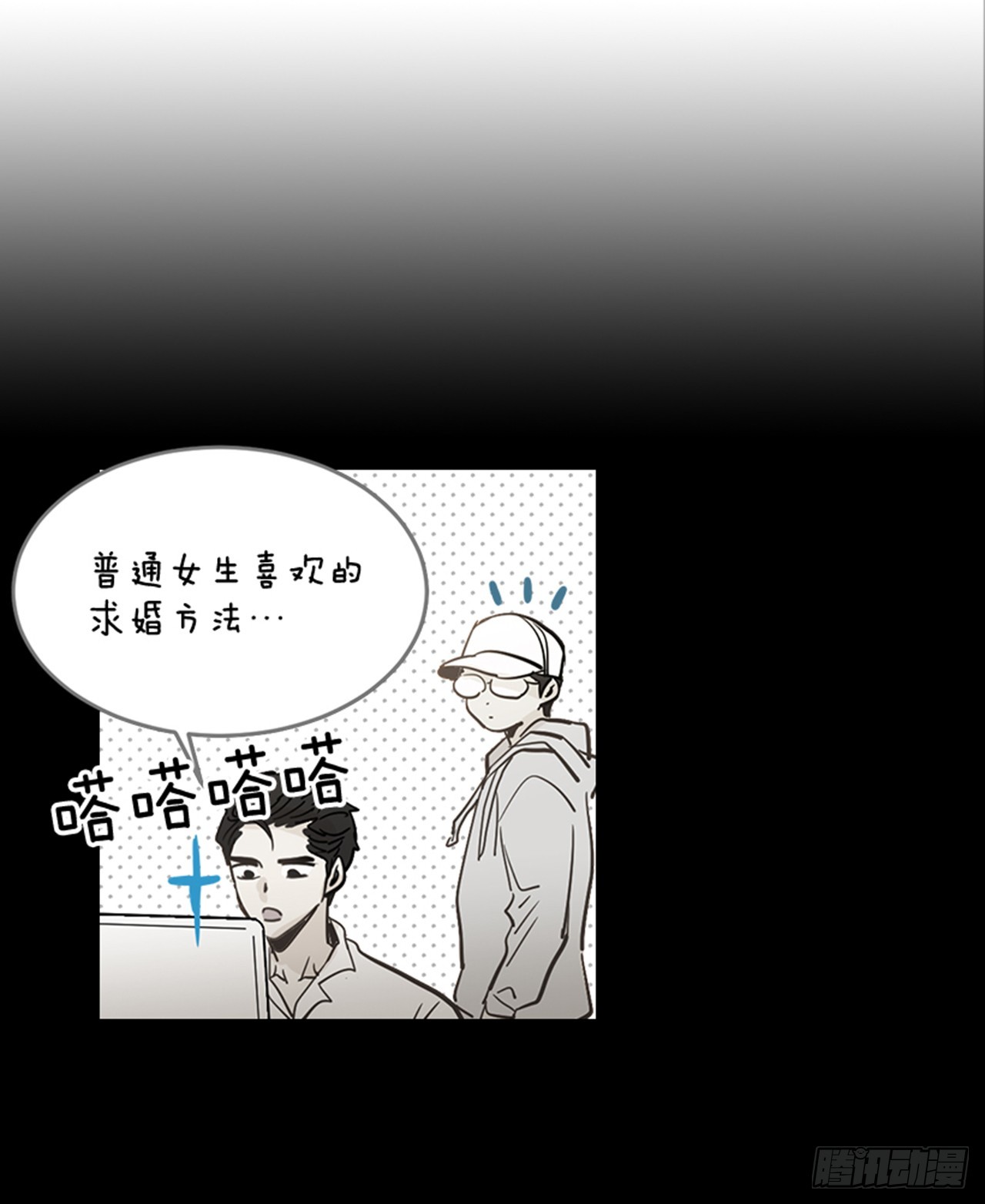 83.楠夕专属游戏8