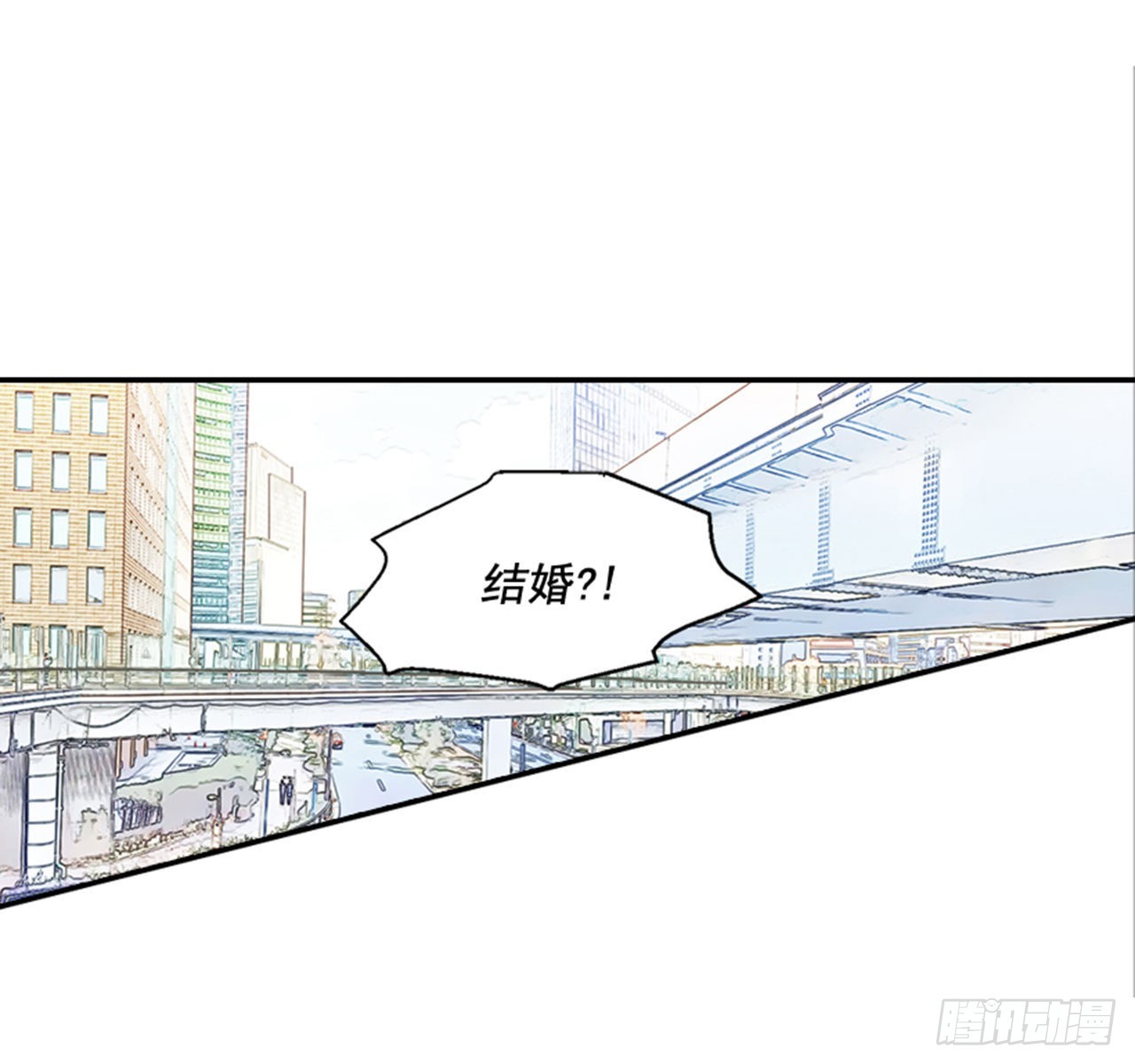 86.我们要结婚啦！1