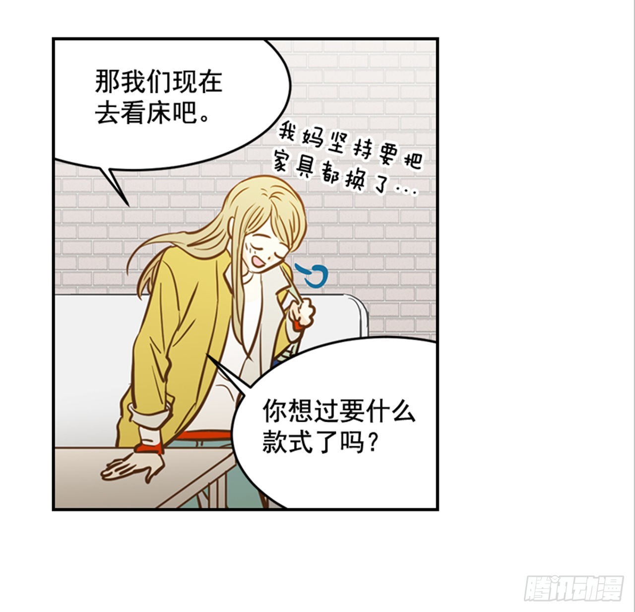 86.我们要结婚啦！14