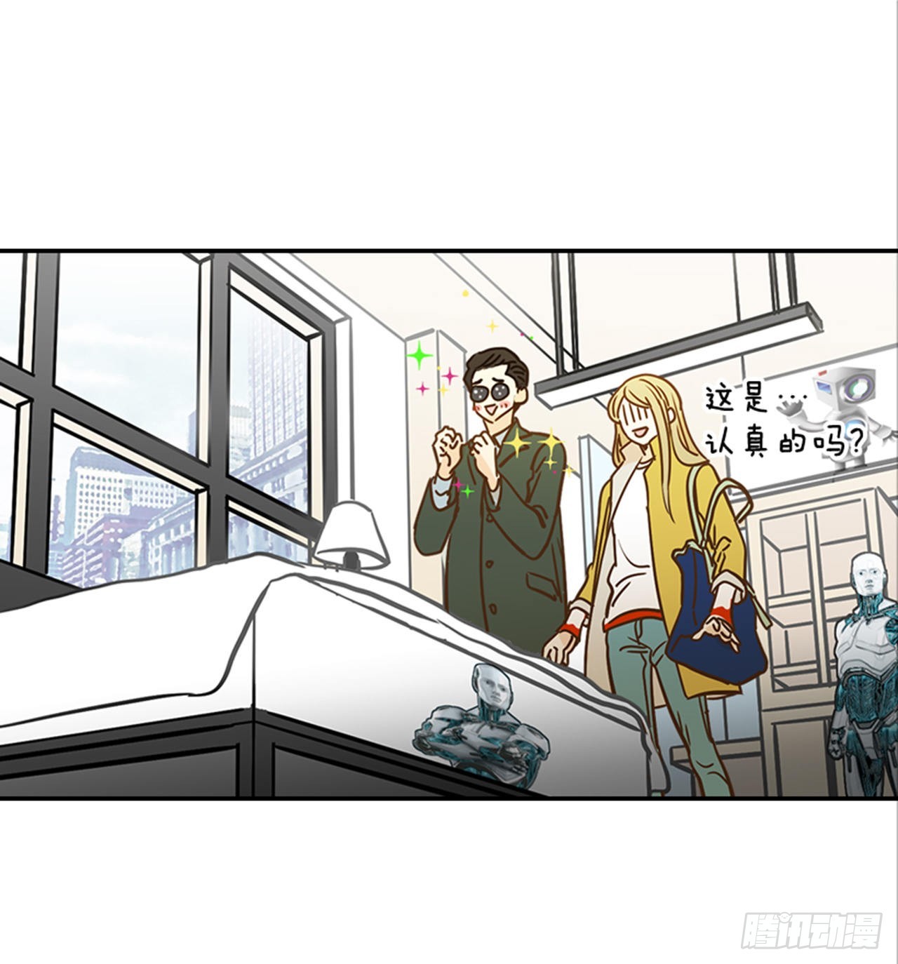 86.我们要结婚啦！19