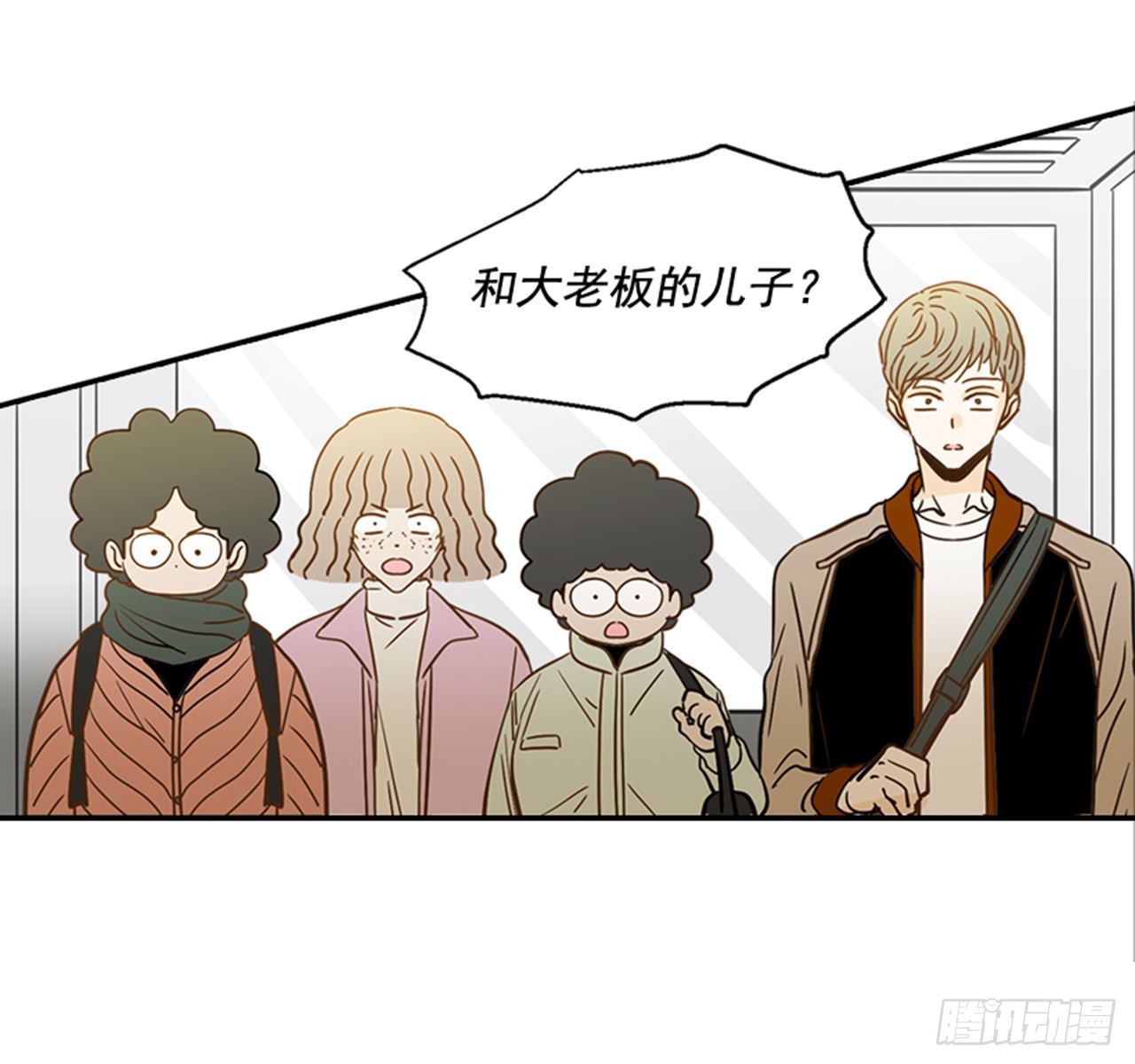 86.我们要结婚啦！2