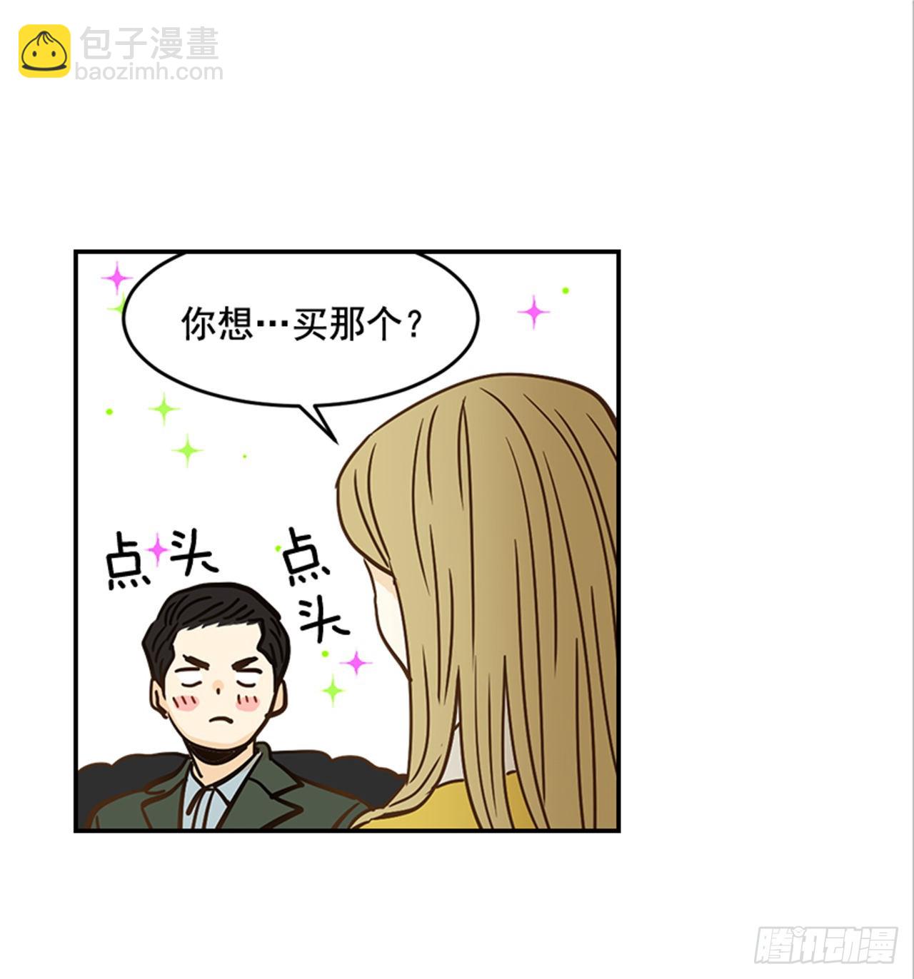86.我们要结婚啦！24
