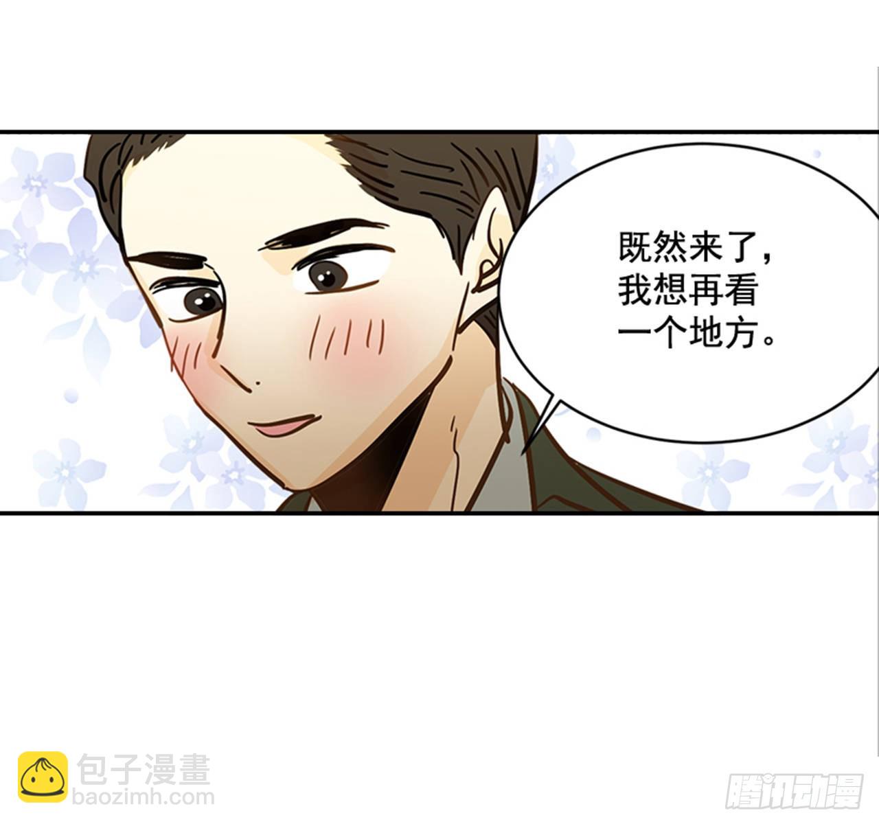 86.我们要结婚啦！27
