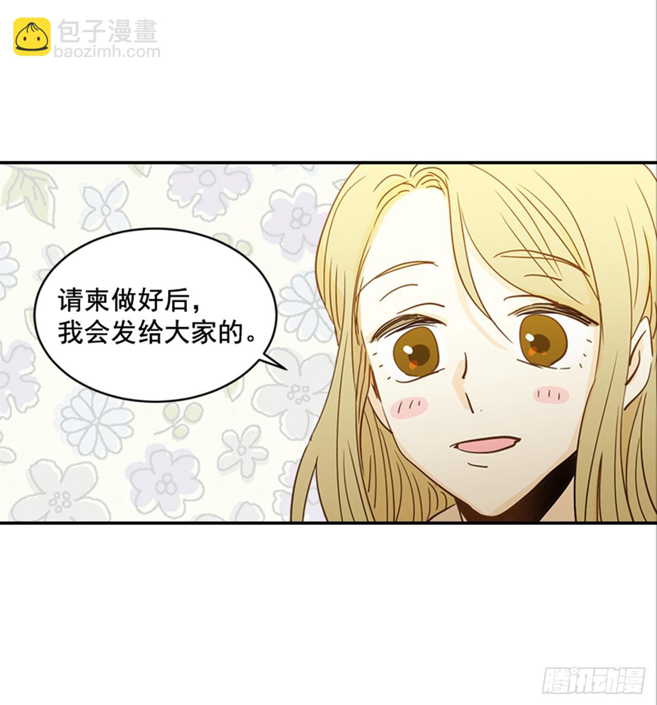 86.我们要结婚啦！3
