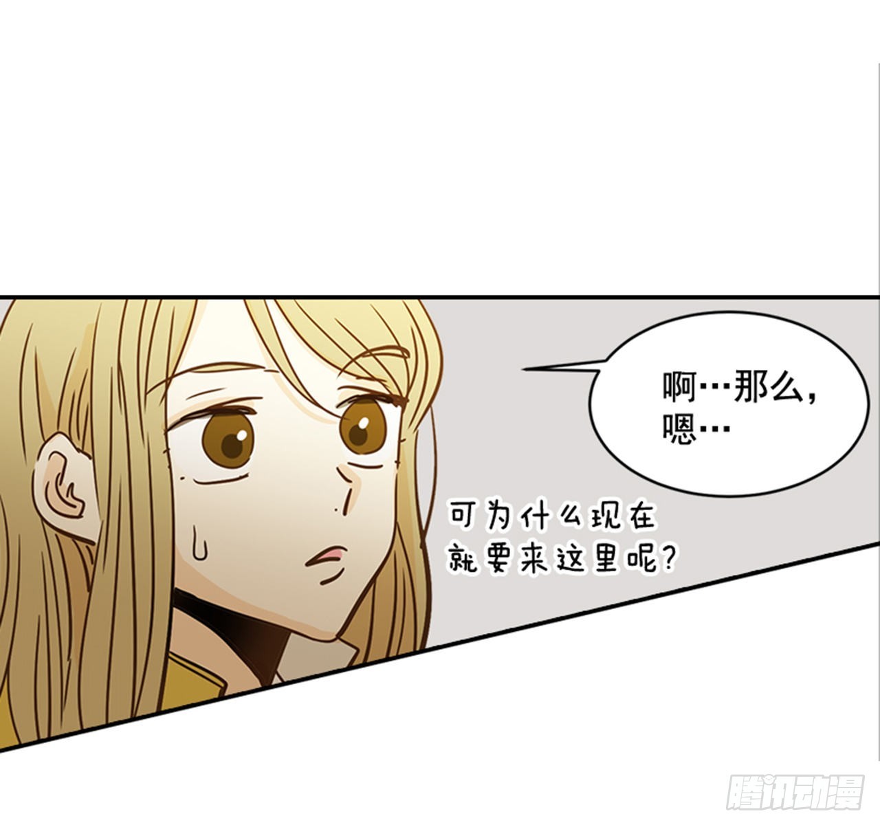 86.我们要结婚啦！33