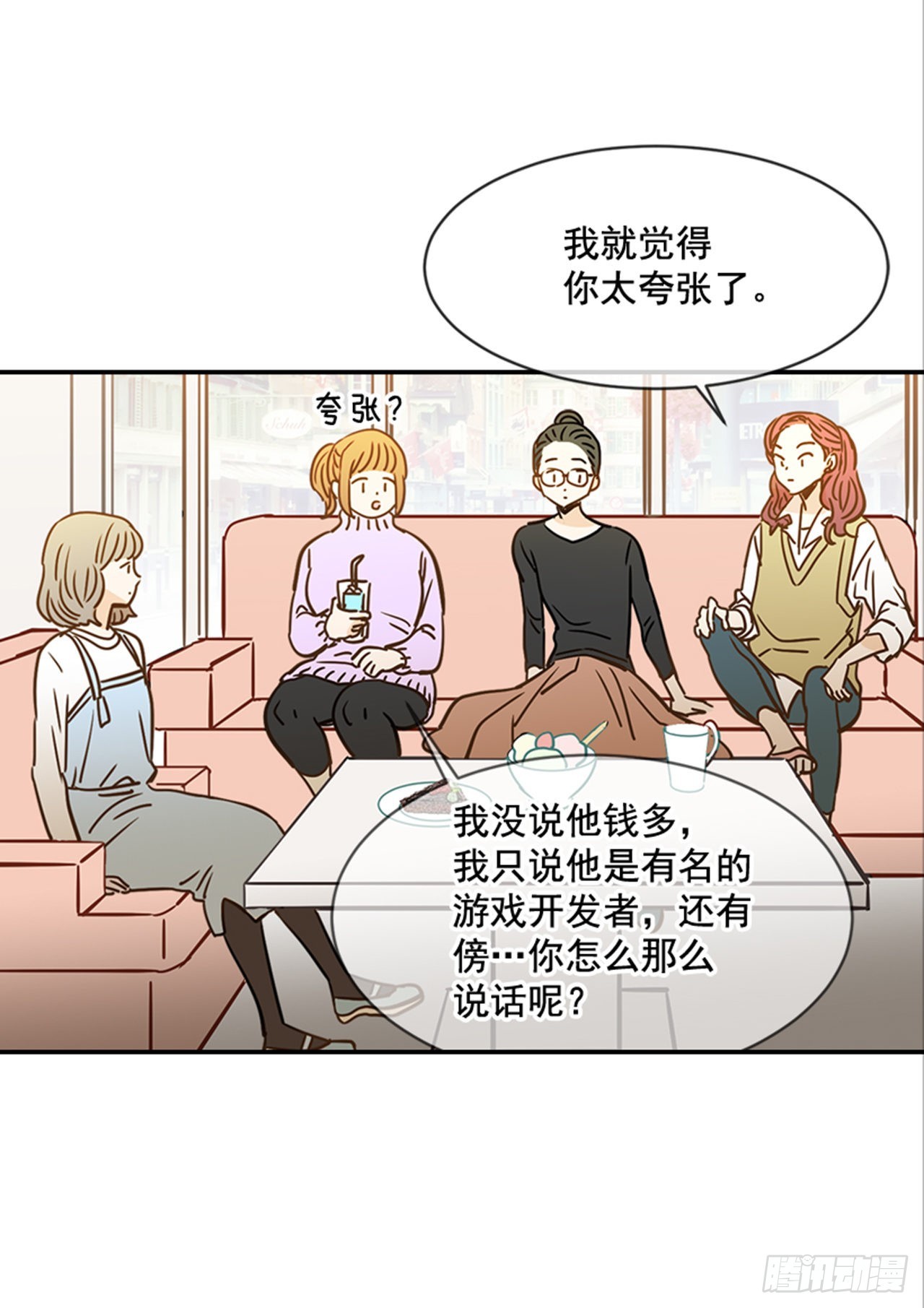 86.我们要结婚啦！38