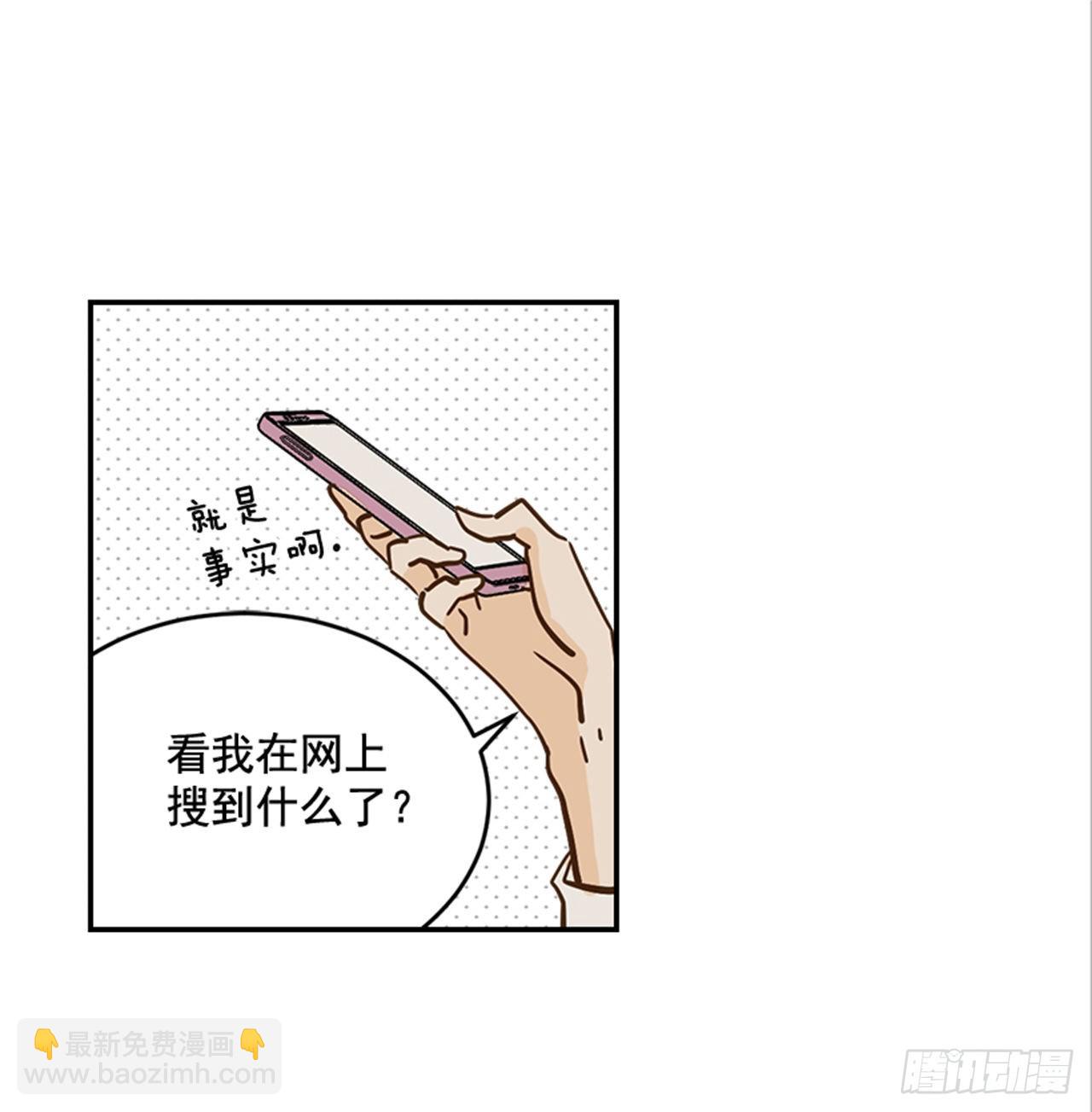 86.我们要结婚啦！39