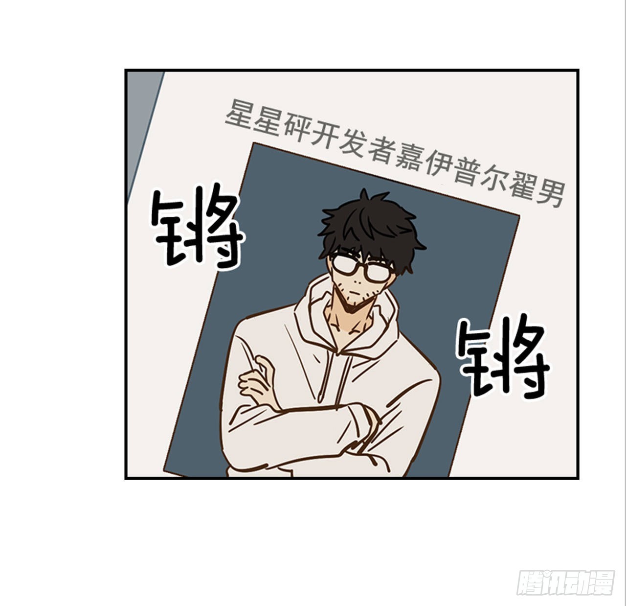 86.我们要结婚啦！40