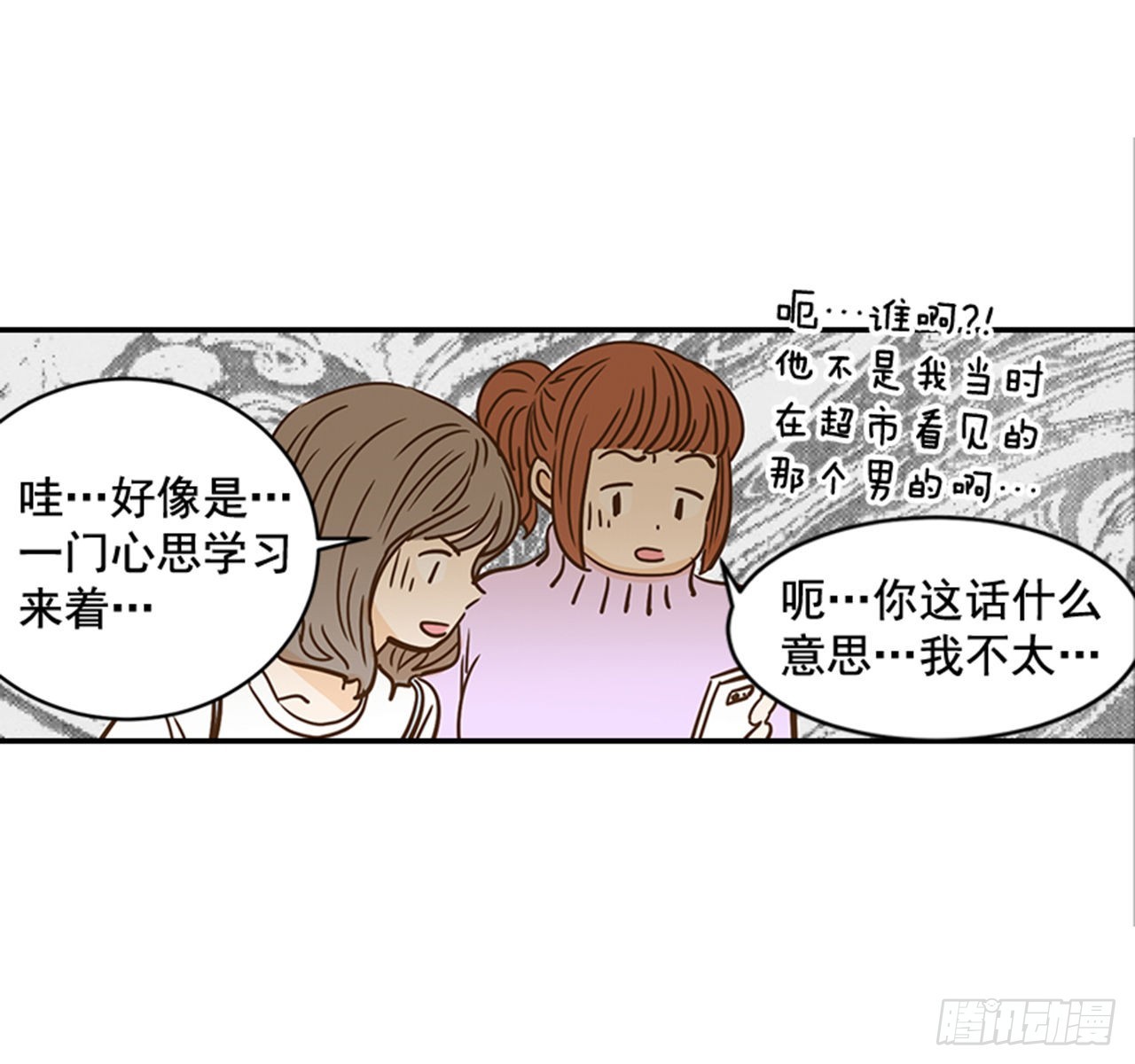 86.我们要结婚啦！41