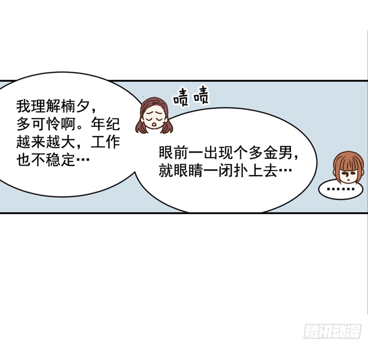 86.我们要结婚啦！42