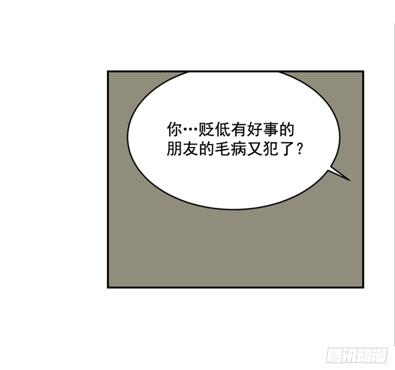 86.我们要结婚啦！44