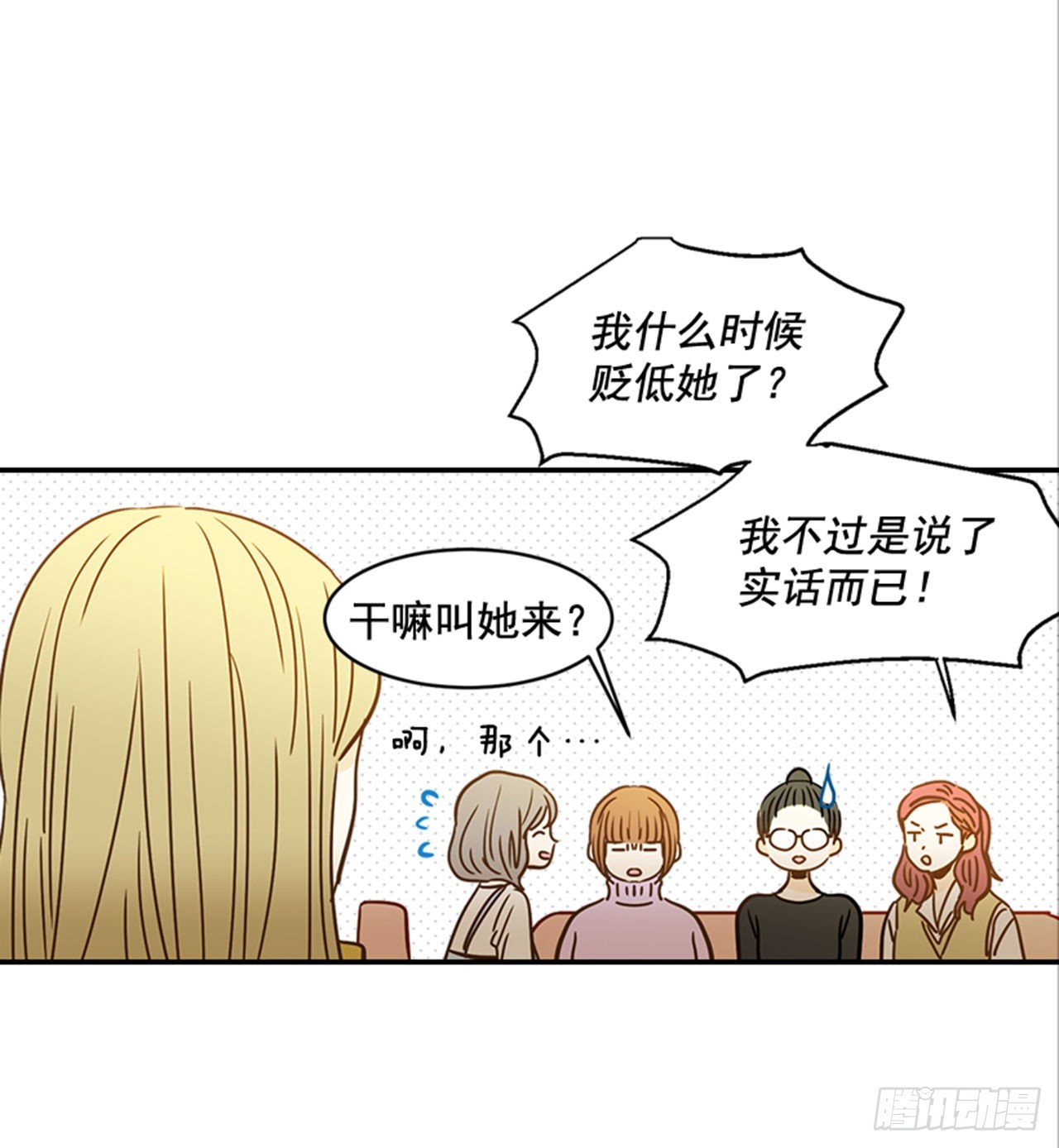 86.我们要结婚啦！45