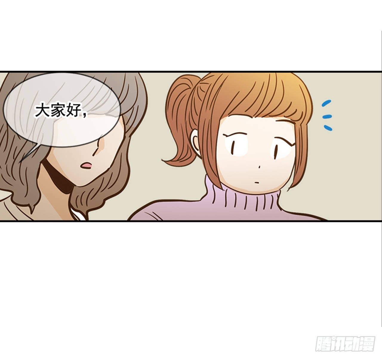 86.我们要结婚啦！46