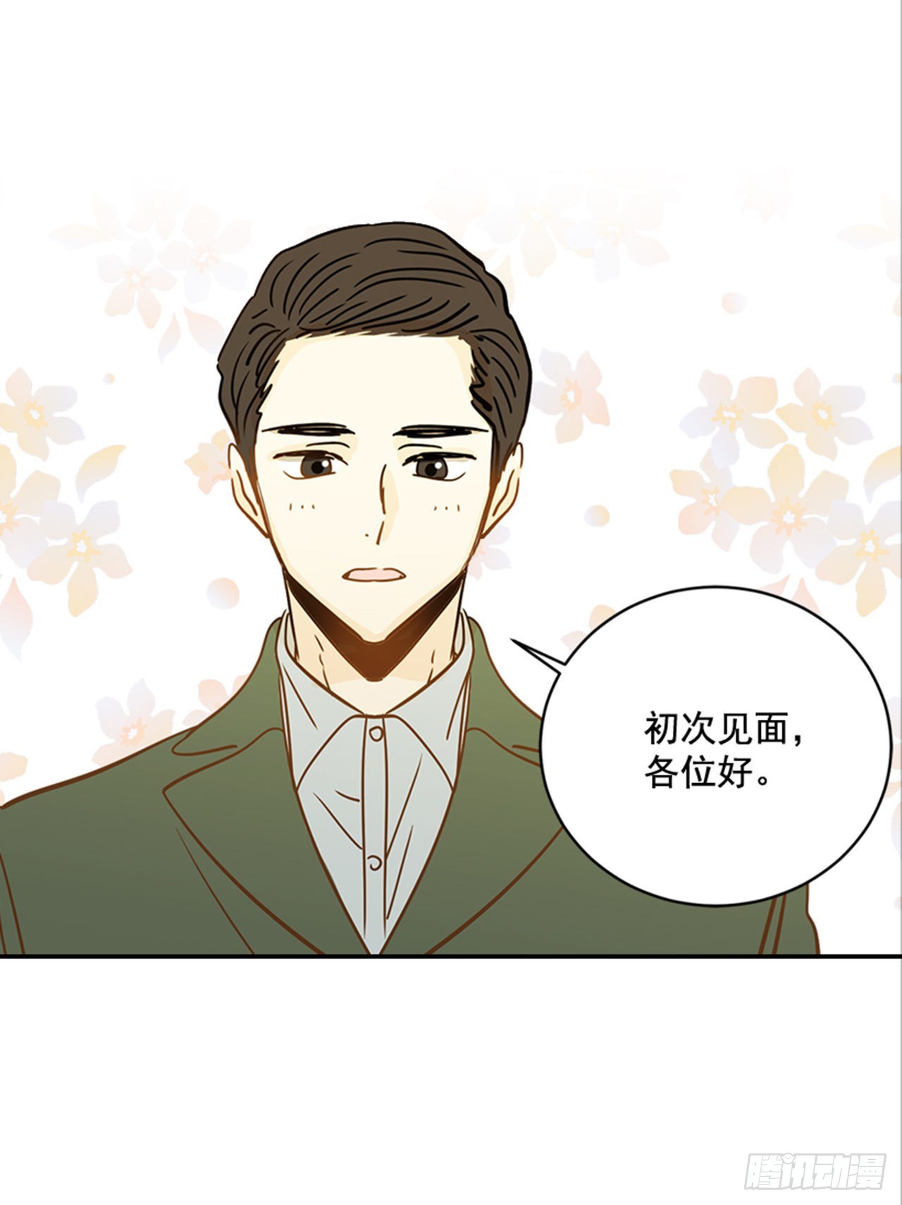 86.我们要结婚啦！49