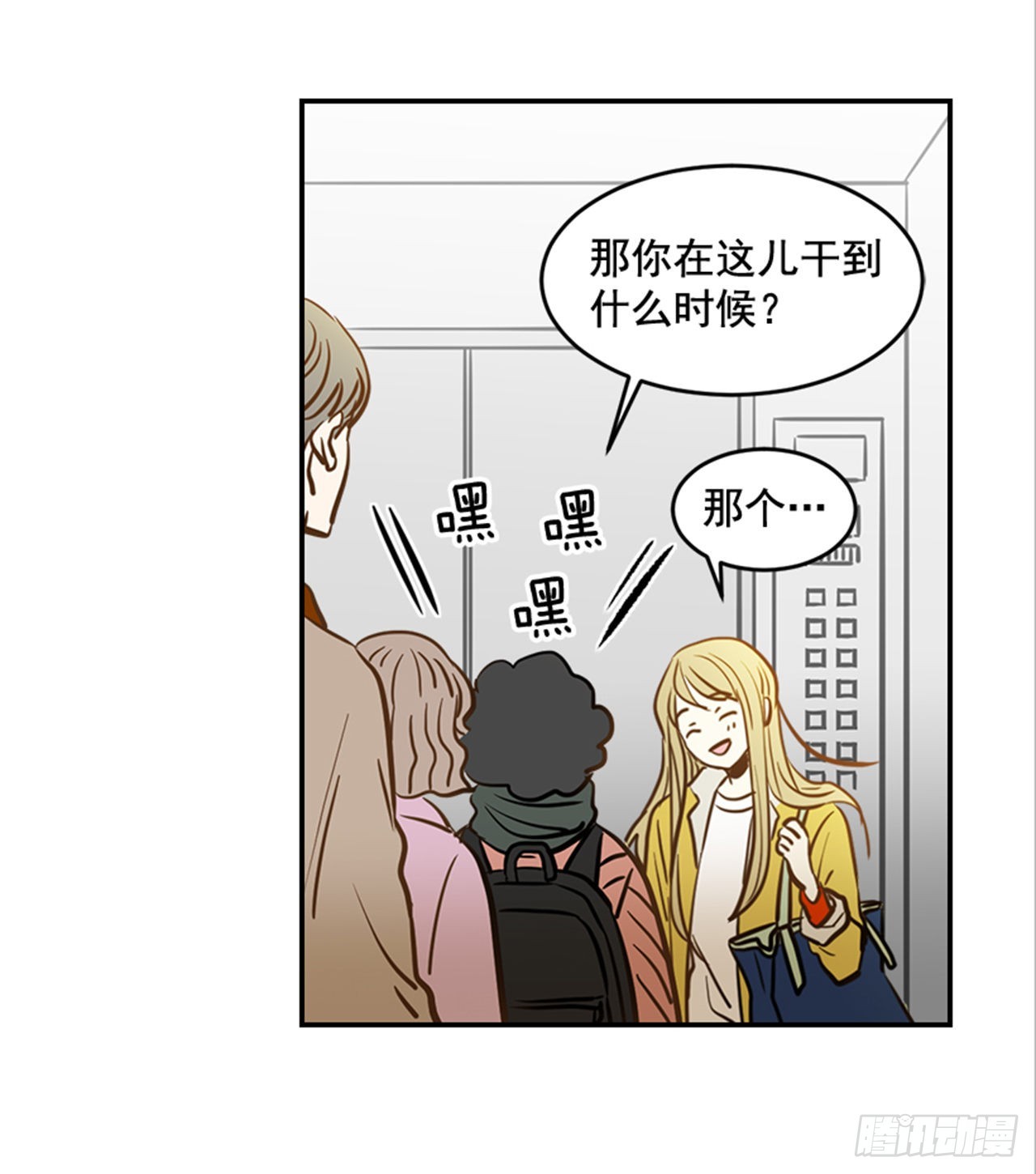 86.我们要结婚啦！5