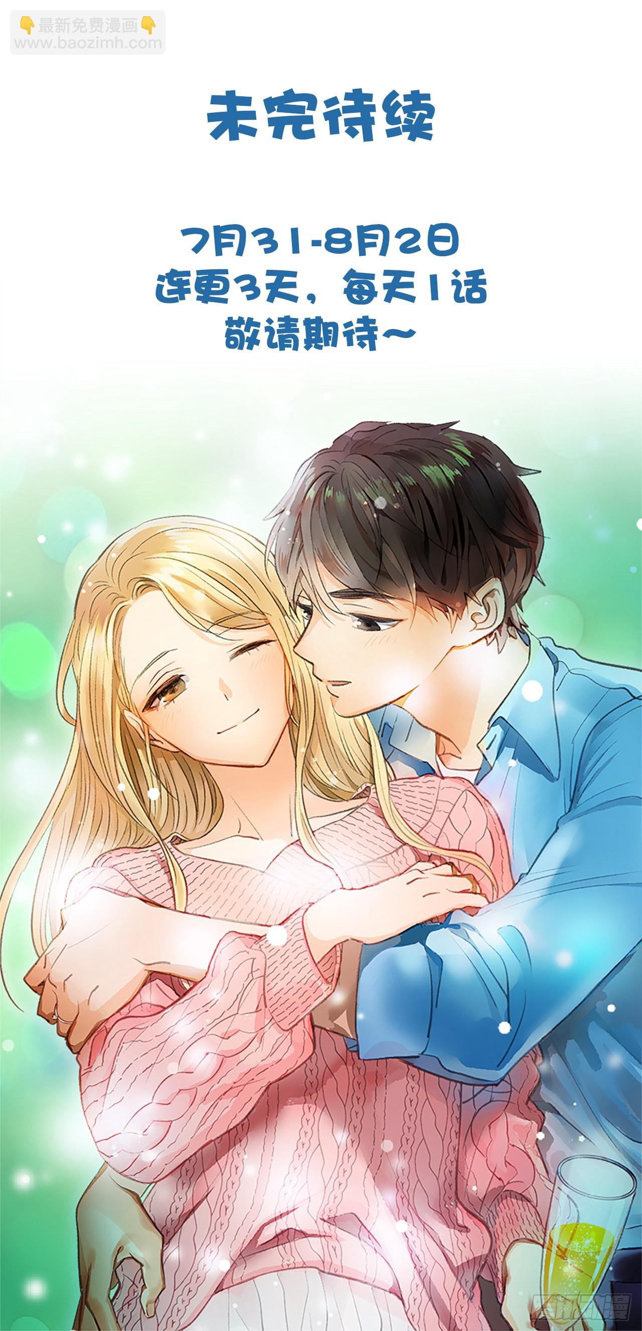 86.我们要结婚啦！56