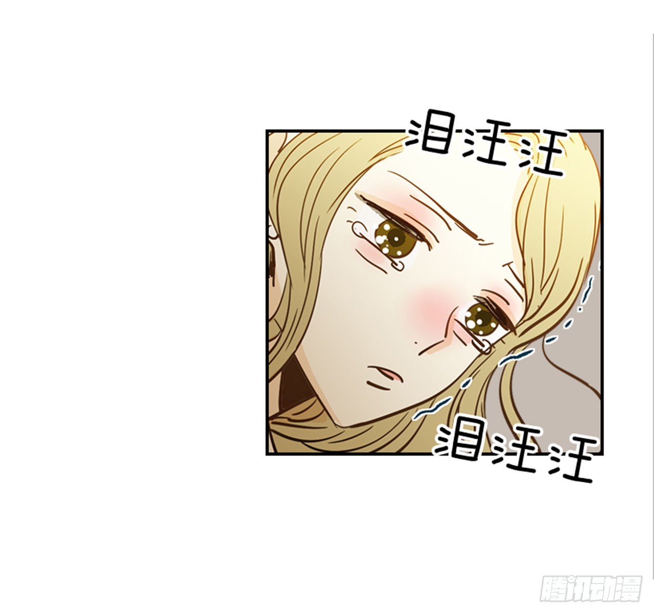 90.新婚11