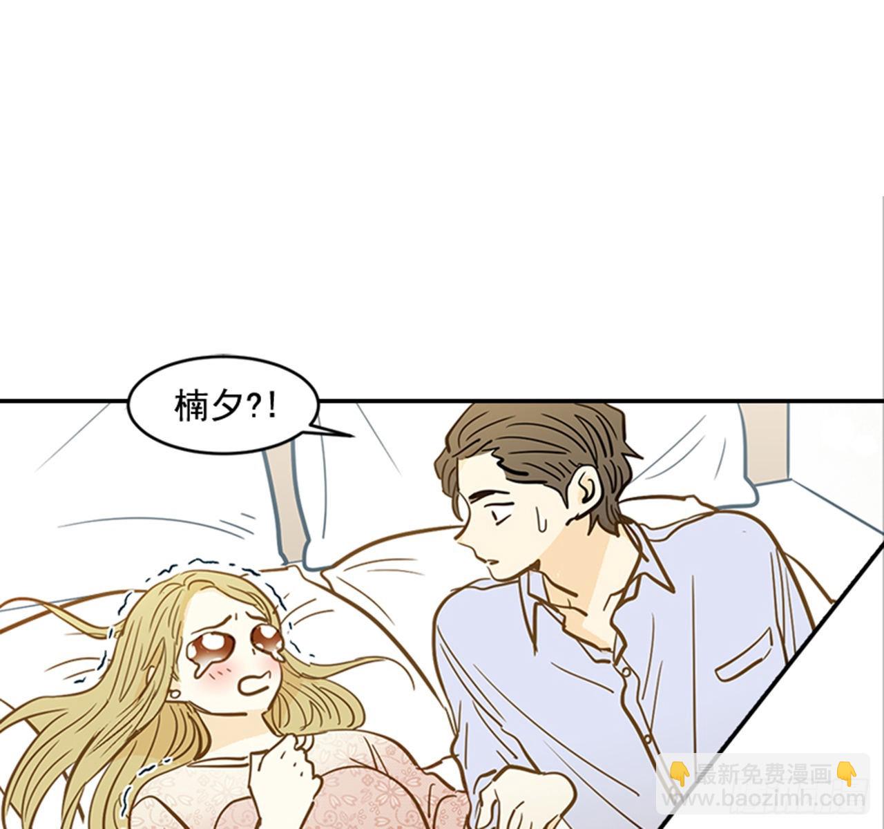 90.新婚12