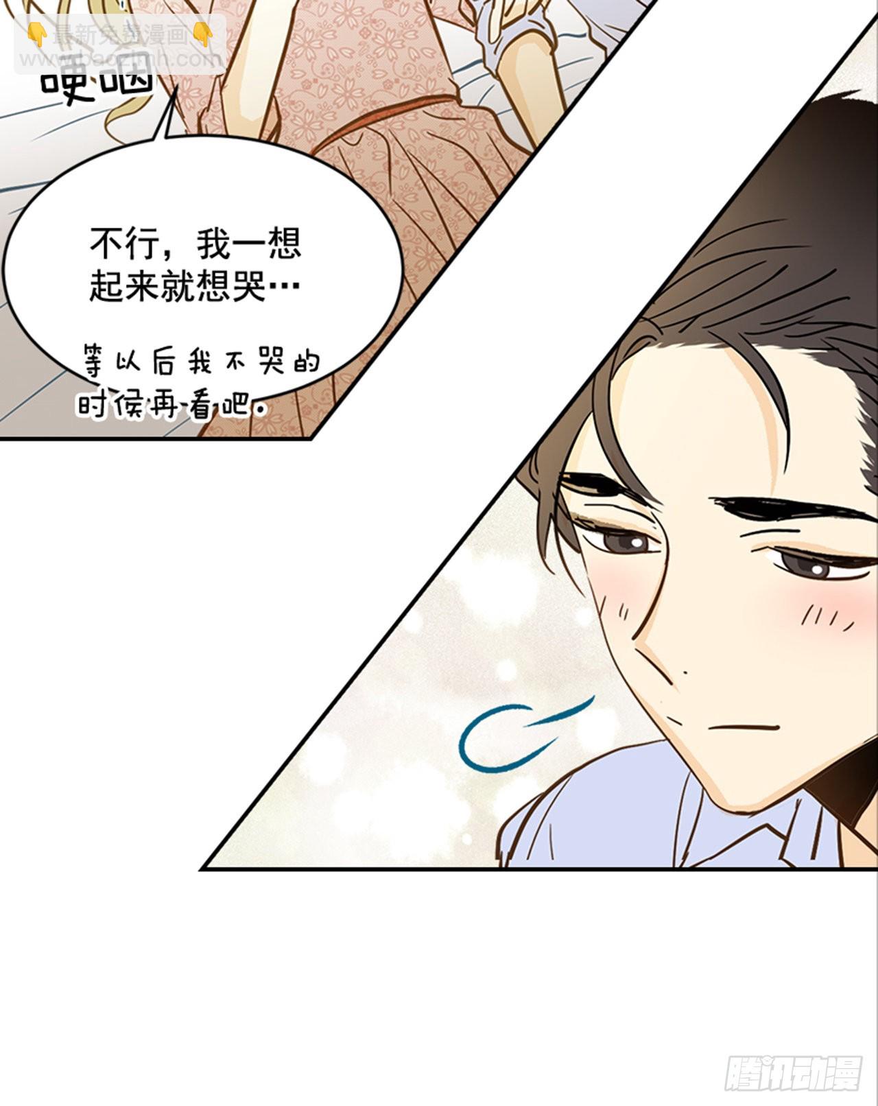 90.新婚13