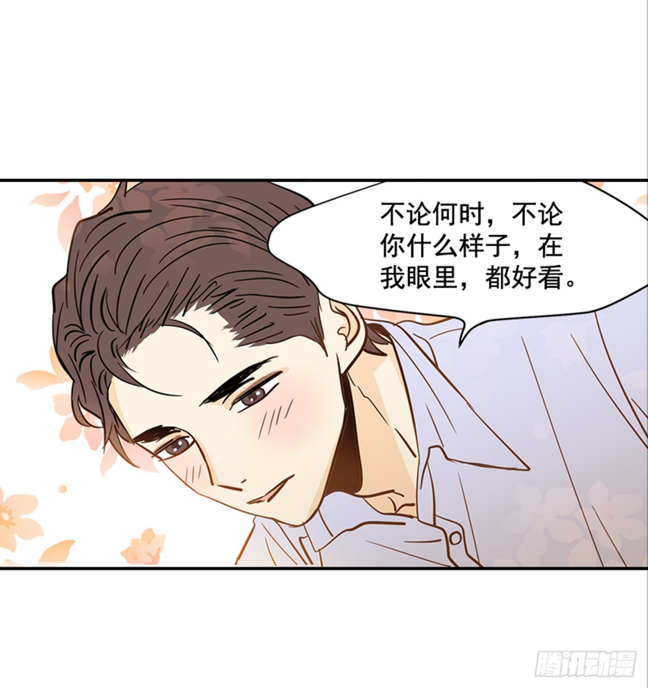 90.新婚22