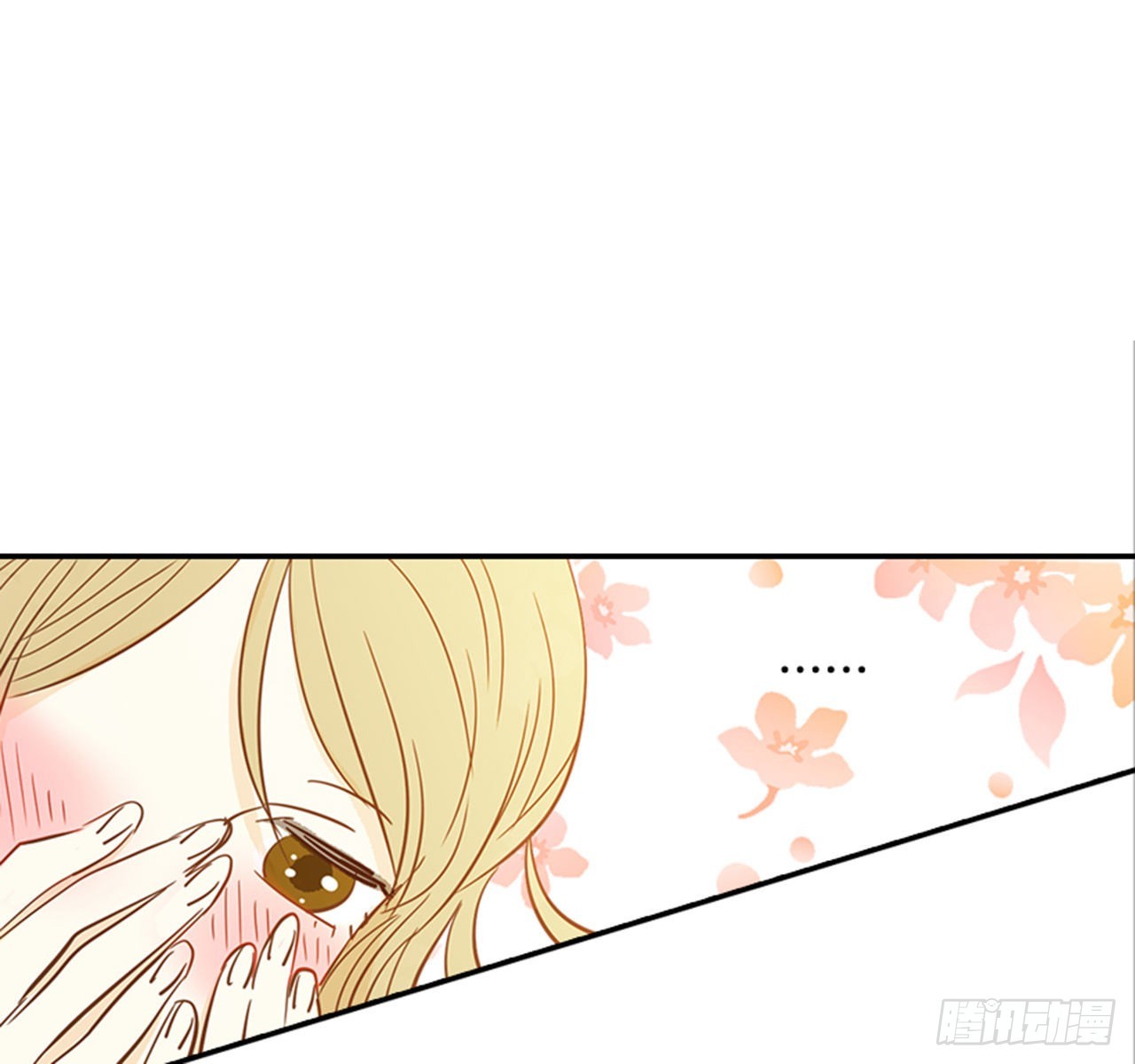 90.新婚23