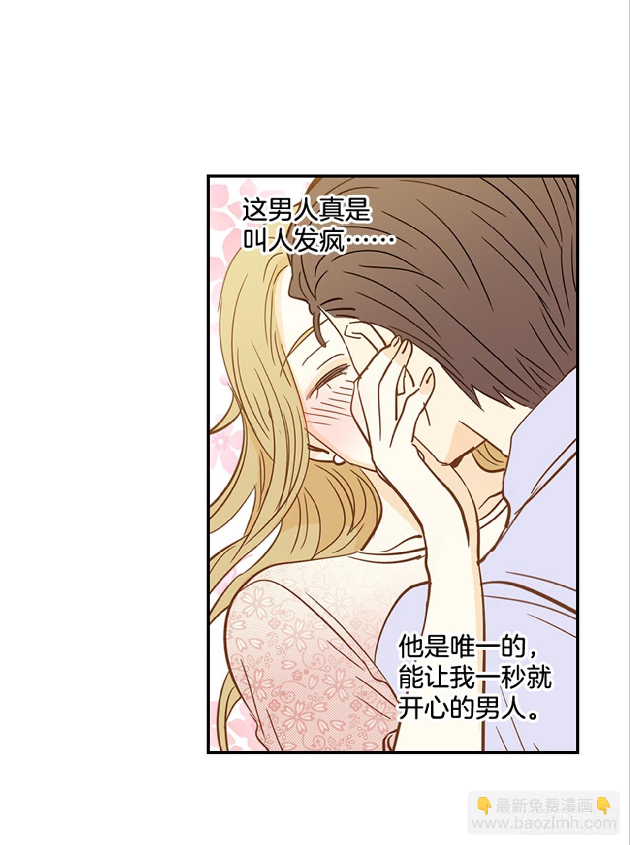 90.新婚25