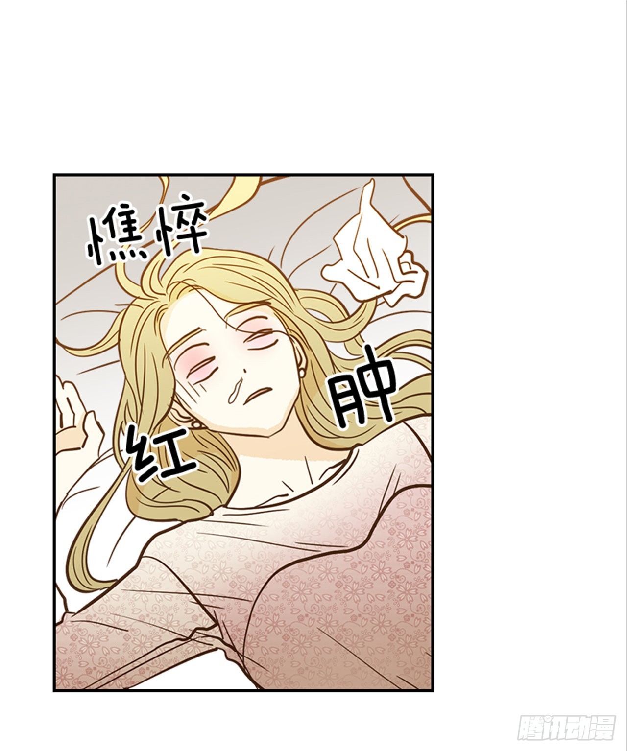 90.新婚3