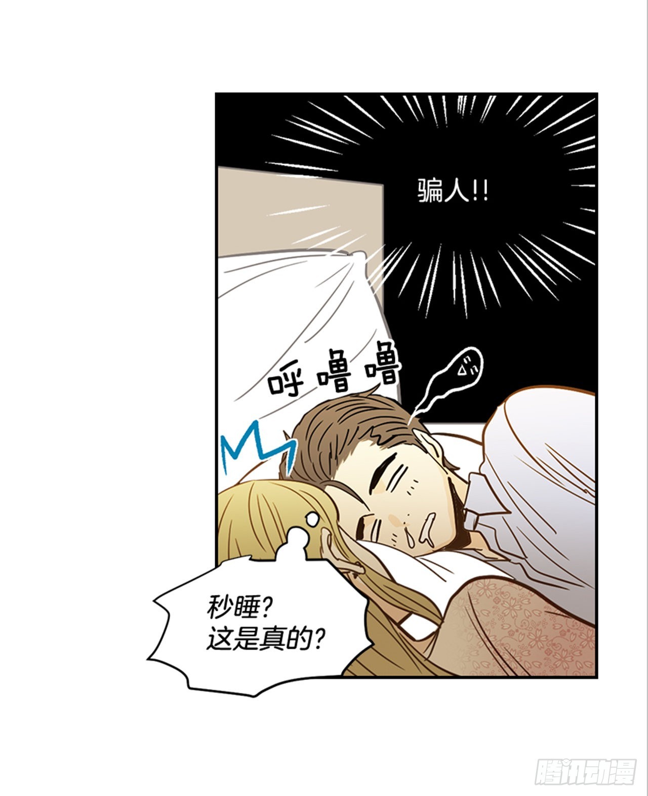 90.新婚33