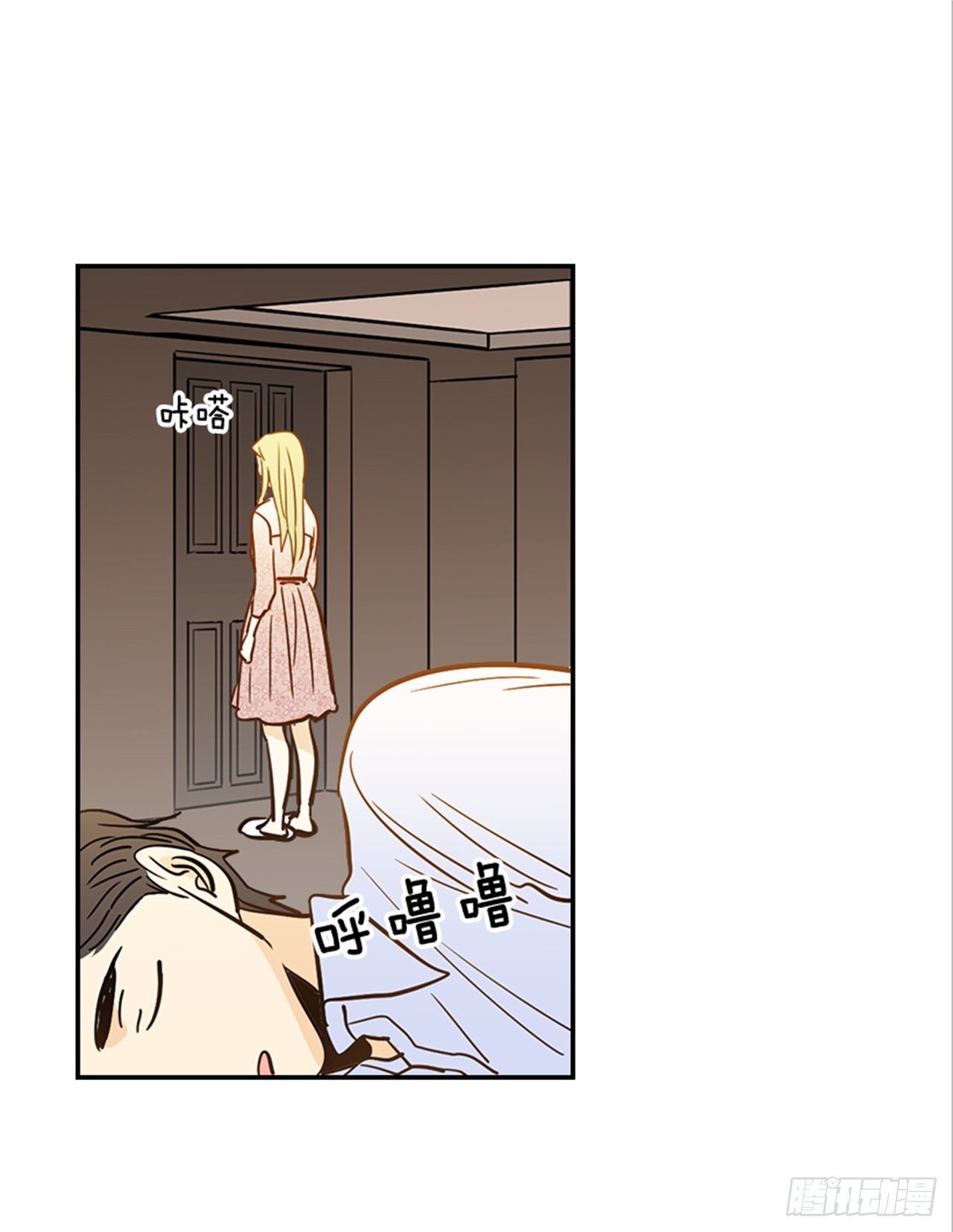 90.新婚38