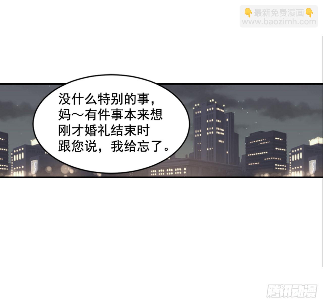 90.新婚47