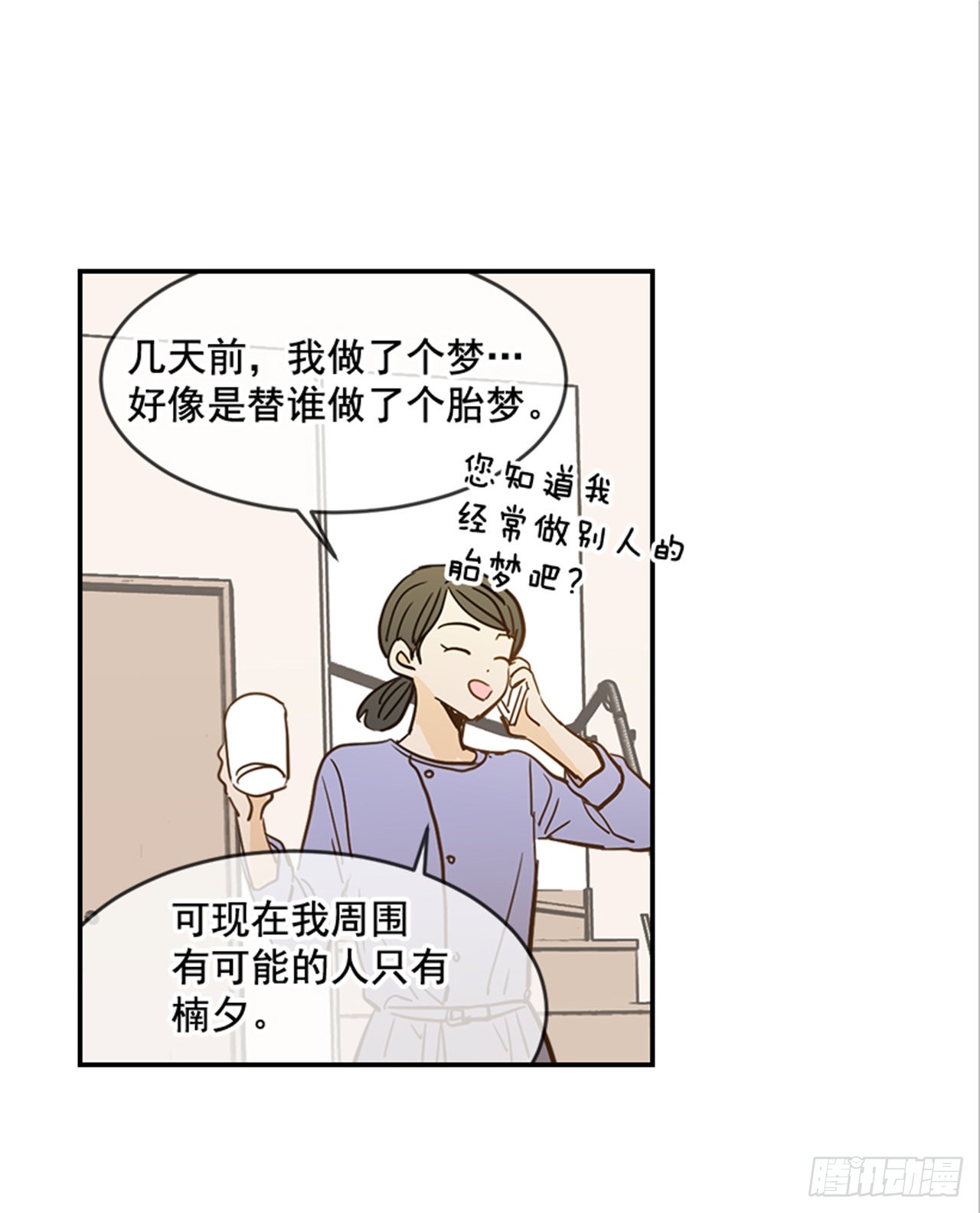 90.新婚48