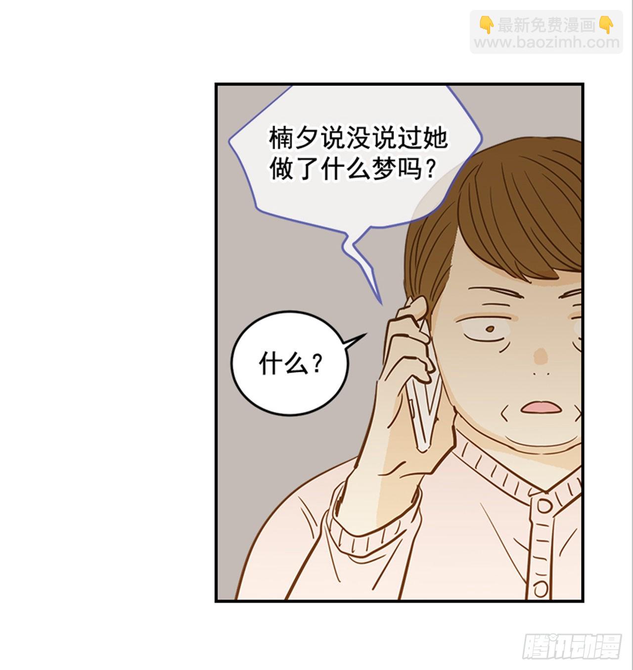 90.新婚49