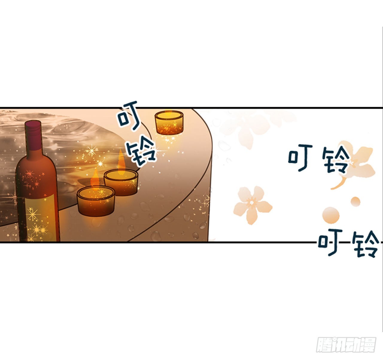 90.新婚57