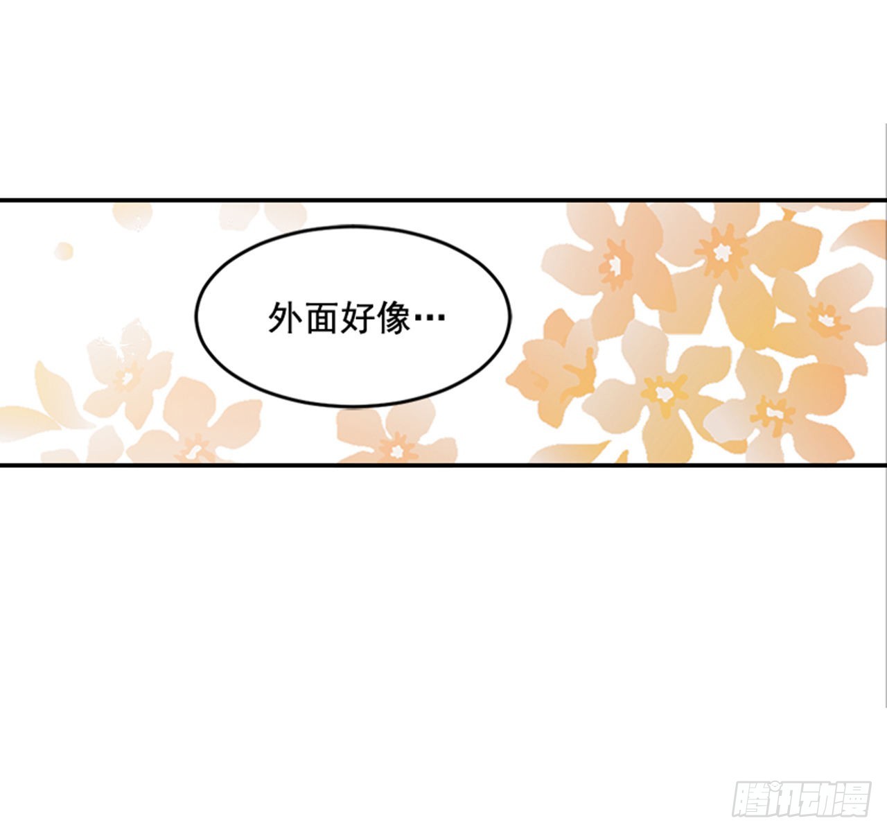 90.新婚58