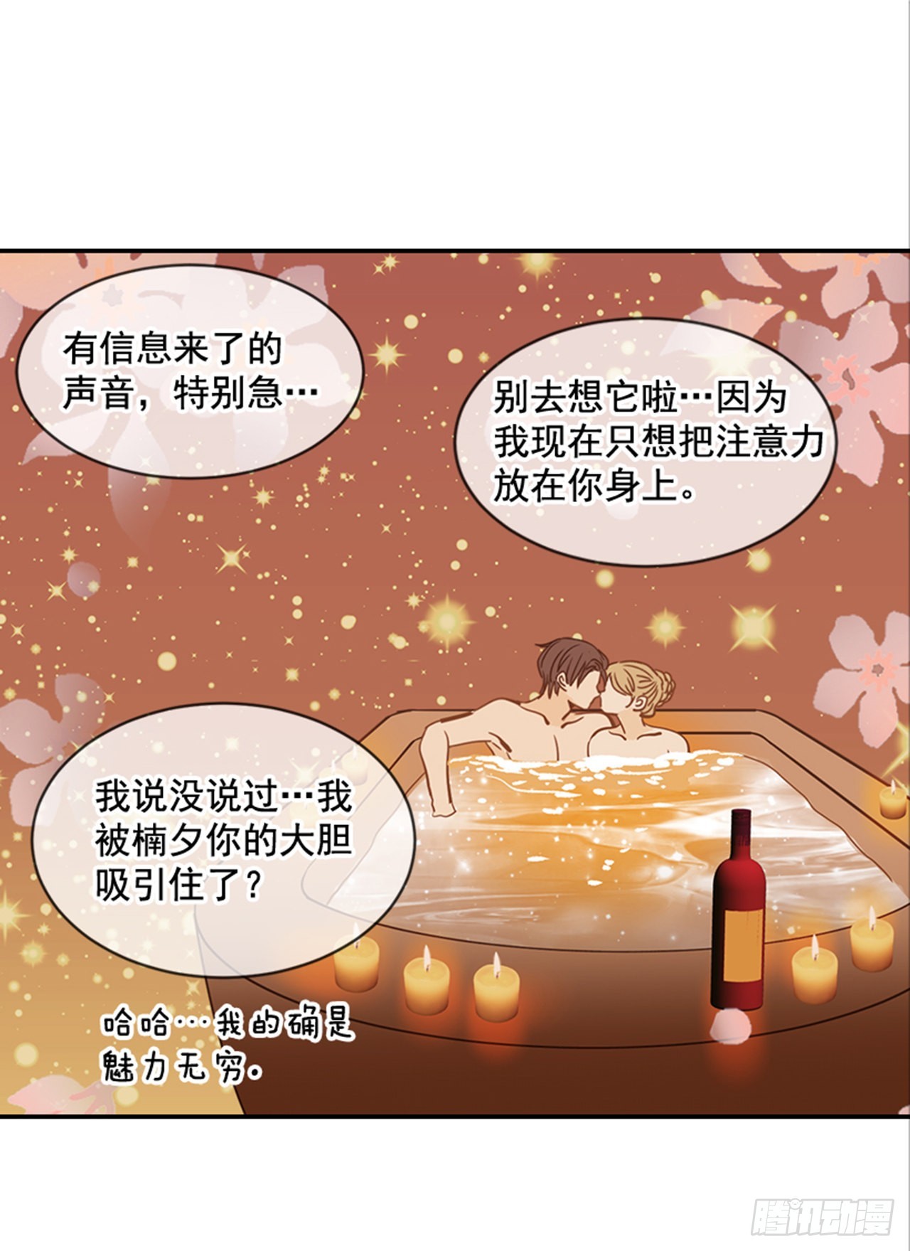 90.新婚59